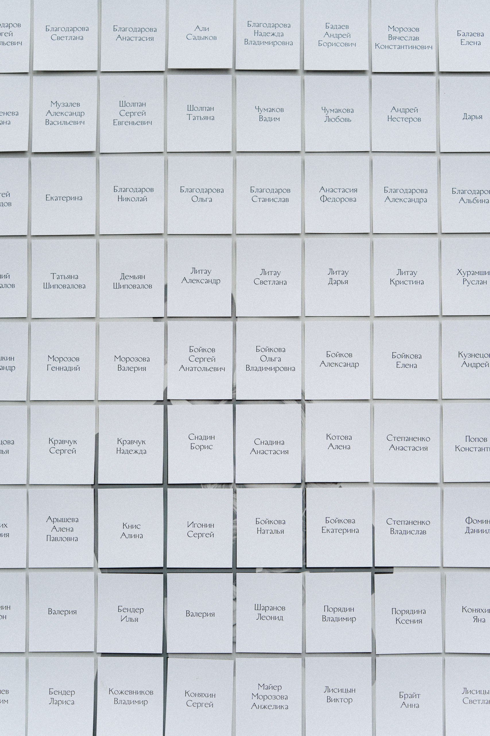 Благодаровы. Фотограф Томск, Новосибирск Влад Свириденко