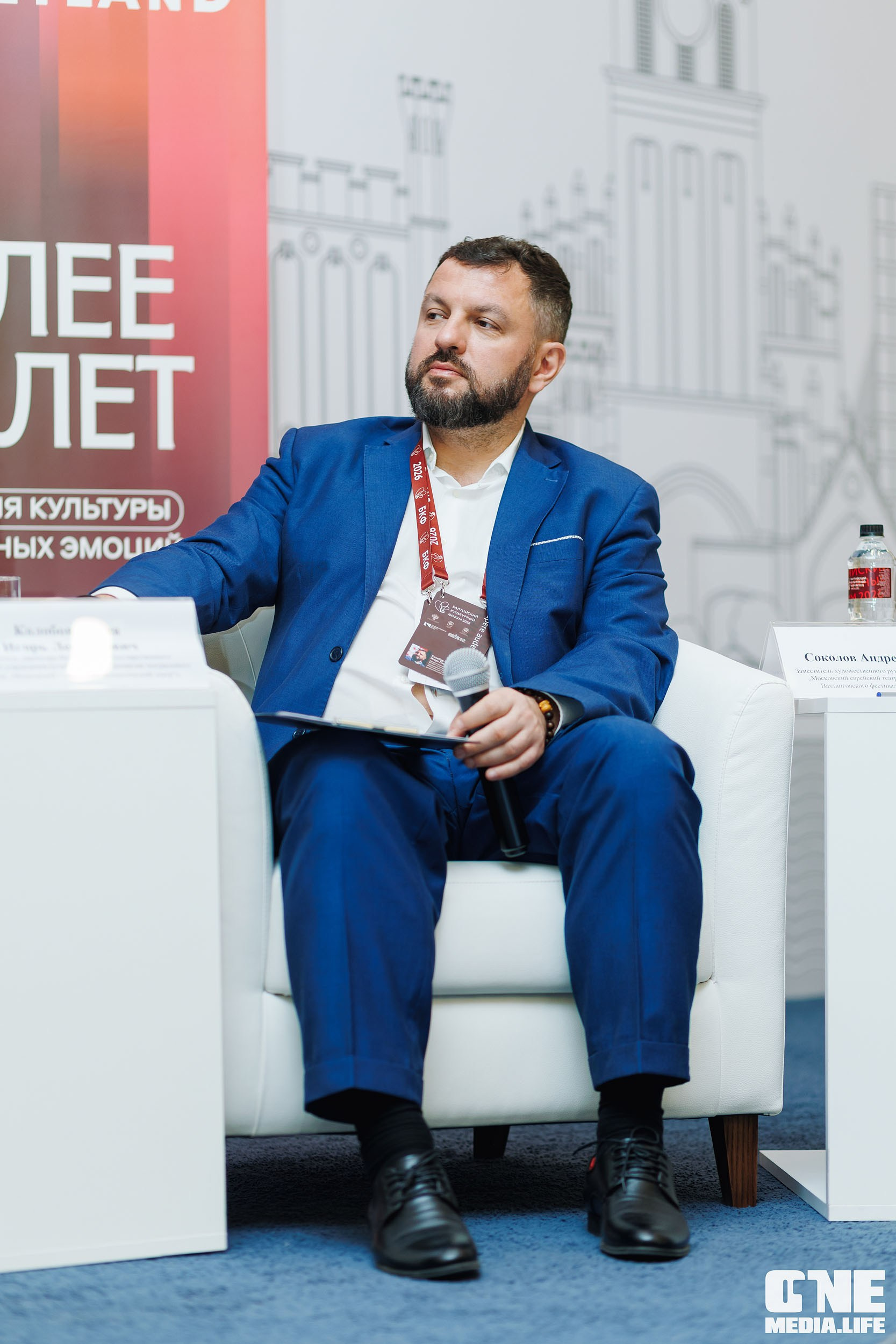 Балтийский Культурный Форум 2026. One Media Life: фоторепортажи, фотоотчеты с мероприятий и заведений