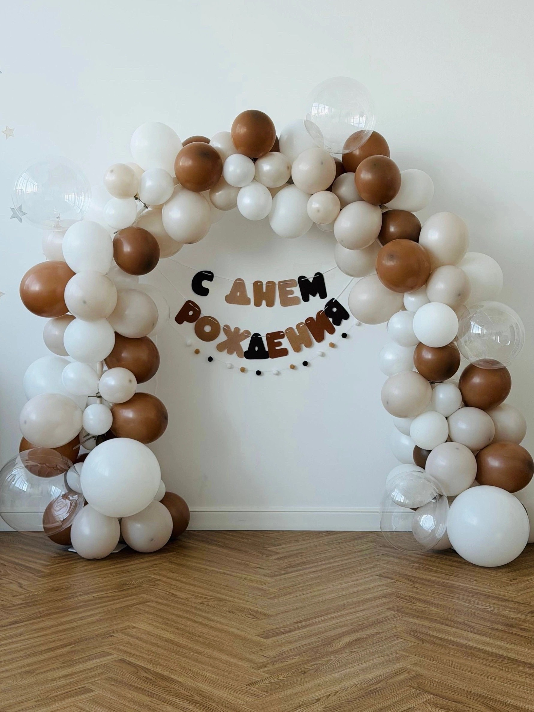 Зал «СЕМЕЙНЫЙ». Фотограф Лина Астахова, г. Оренбург