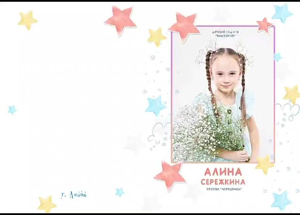 Фотокниги. Детский и семейный фотограф в Москве Мария Сережкина