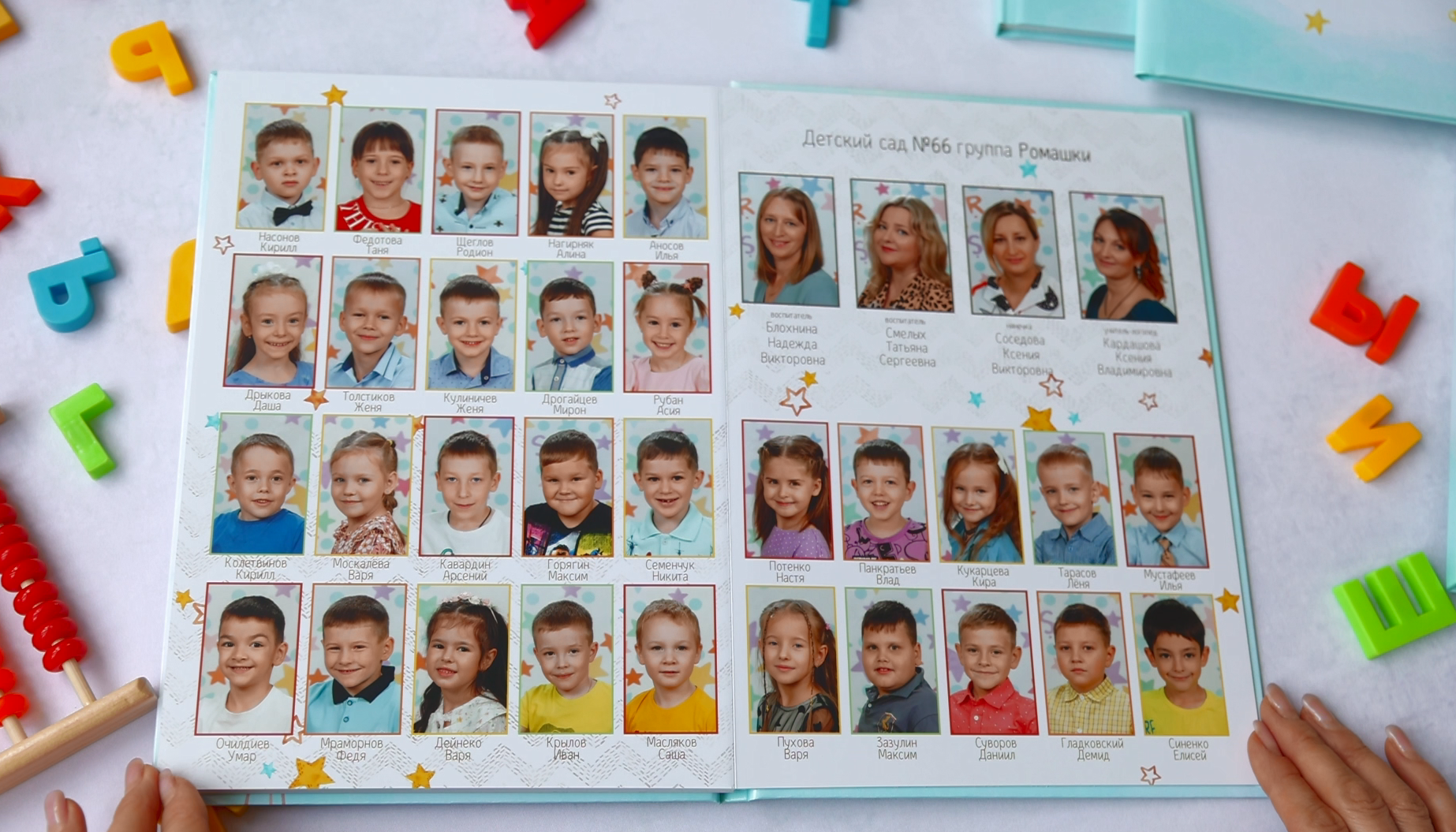 Сад Супер. Выпускные альбомы Красноярск