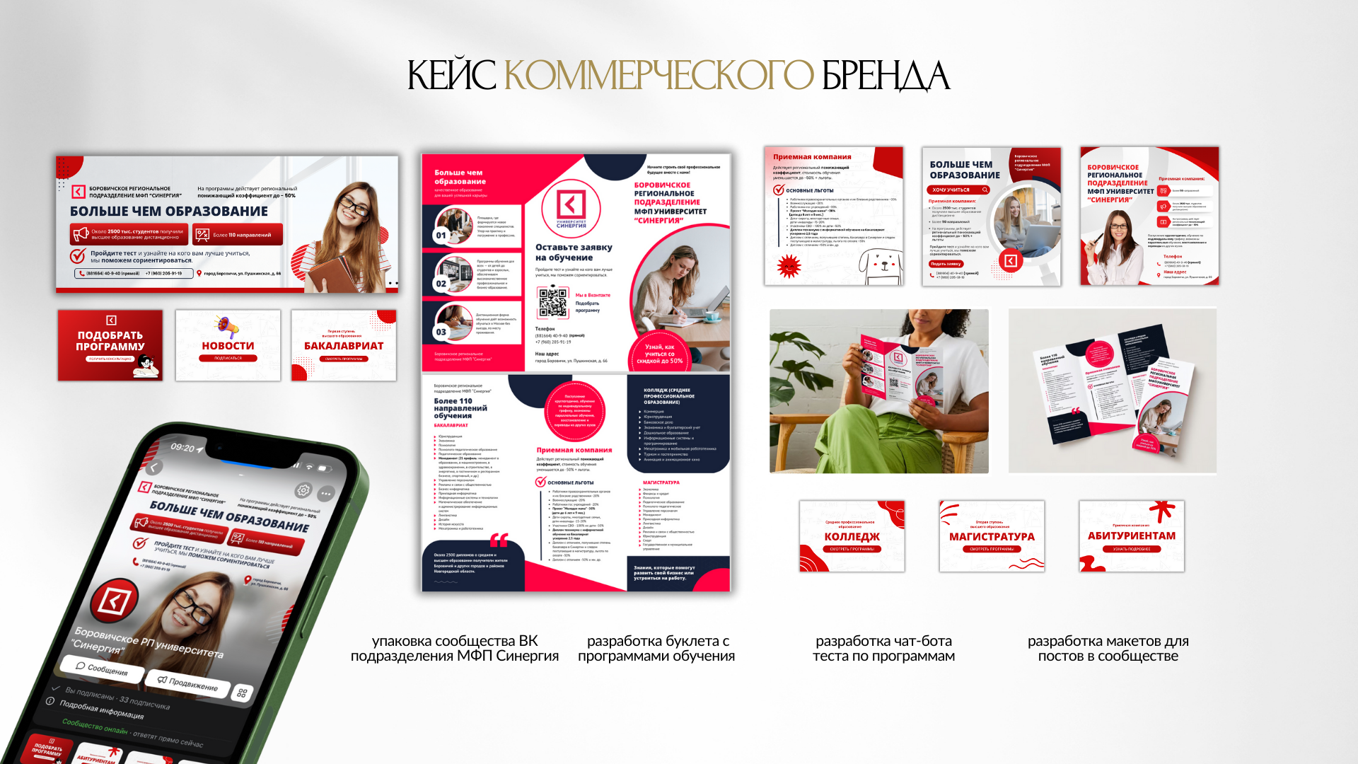 Бренд-стратег Александра Дмитриева | Личный и коммерческий брендинг под ключ