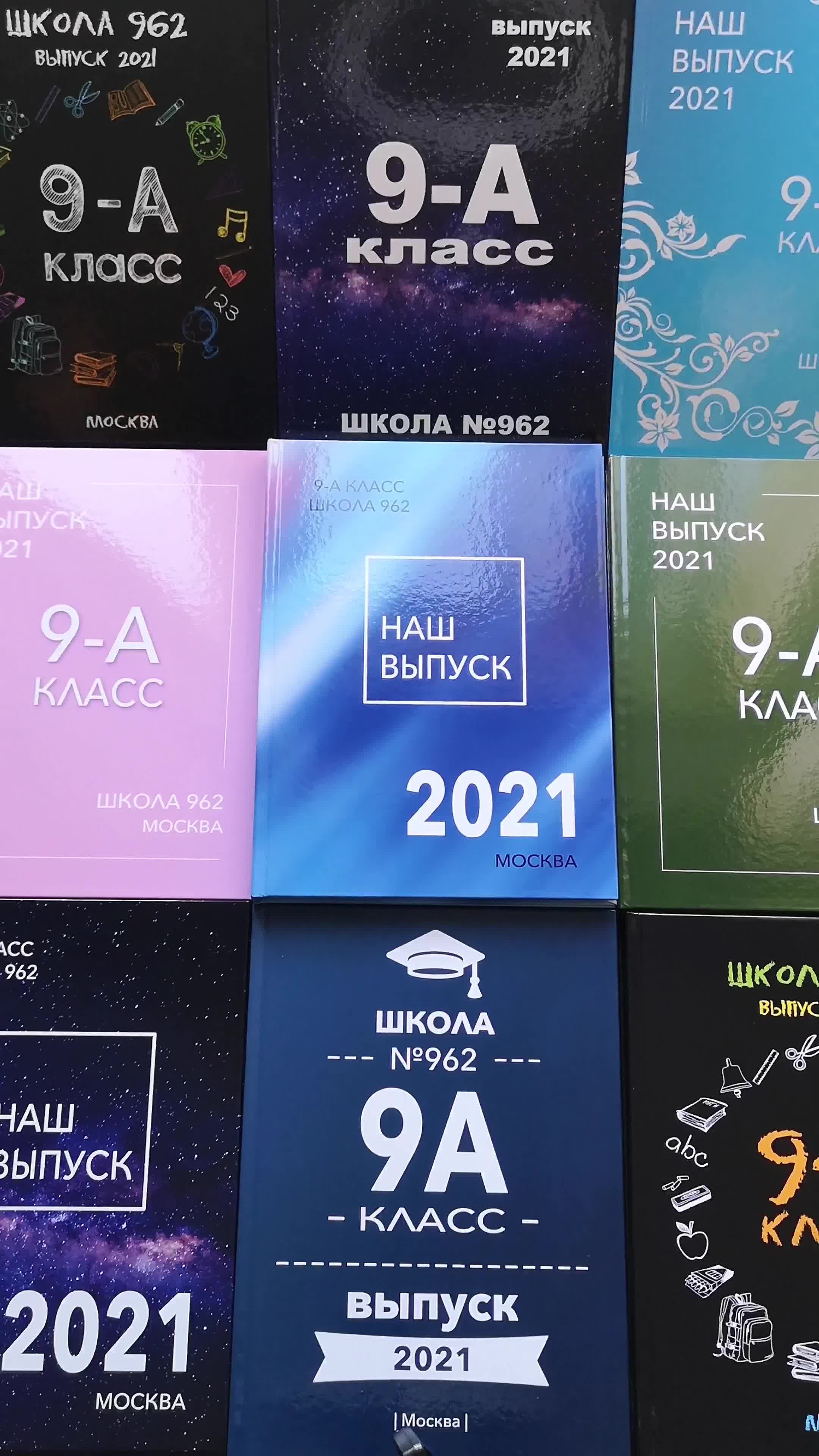 Coolbook школьные выпускные альбомы Москва и МО