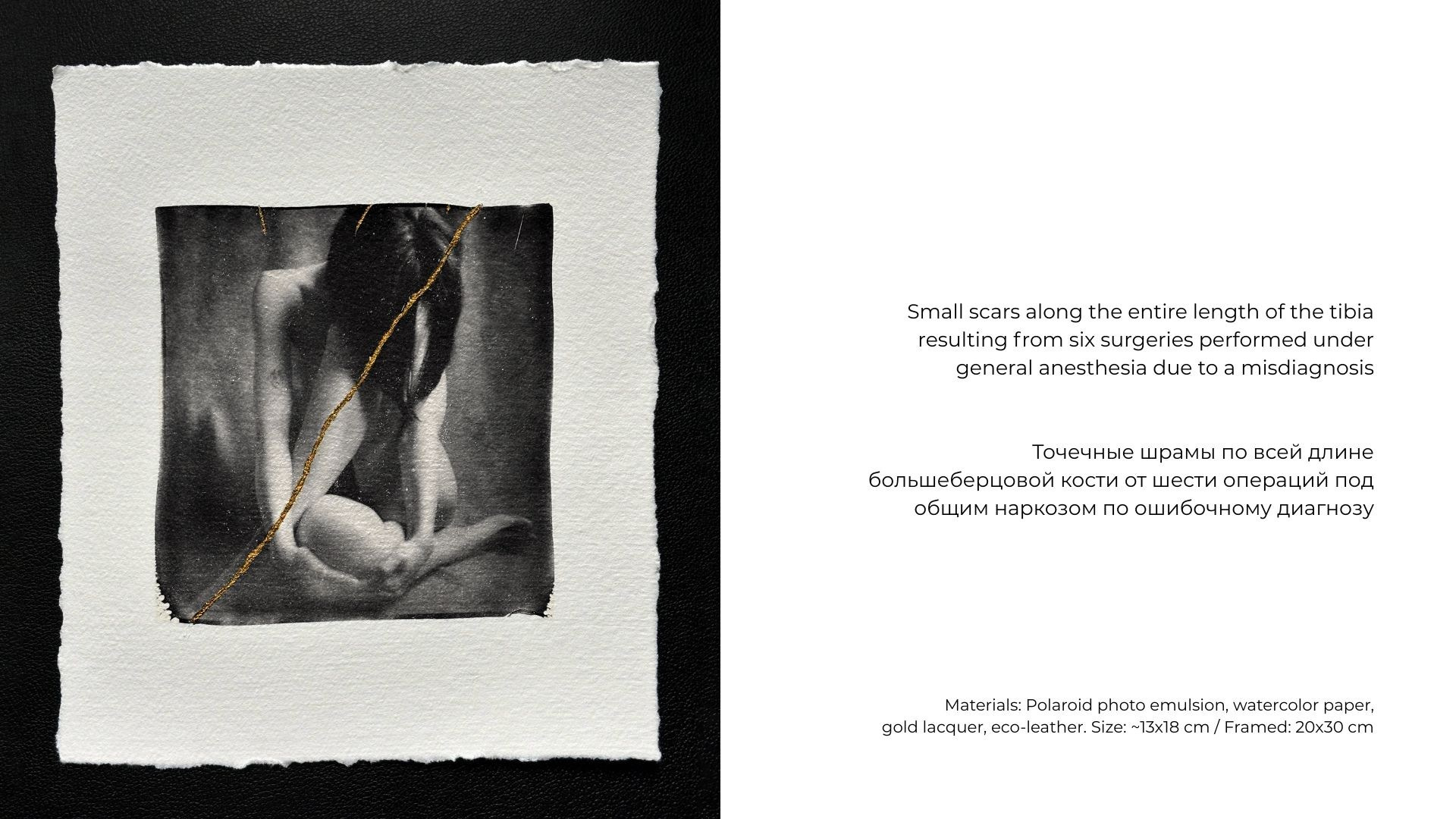 Kintsugi project by Vladimir Borele. Vladimir Borele Photographer