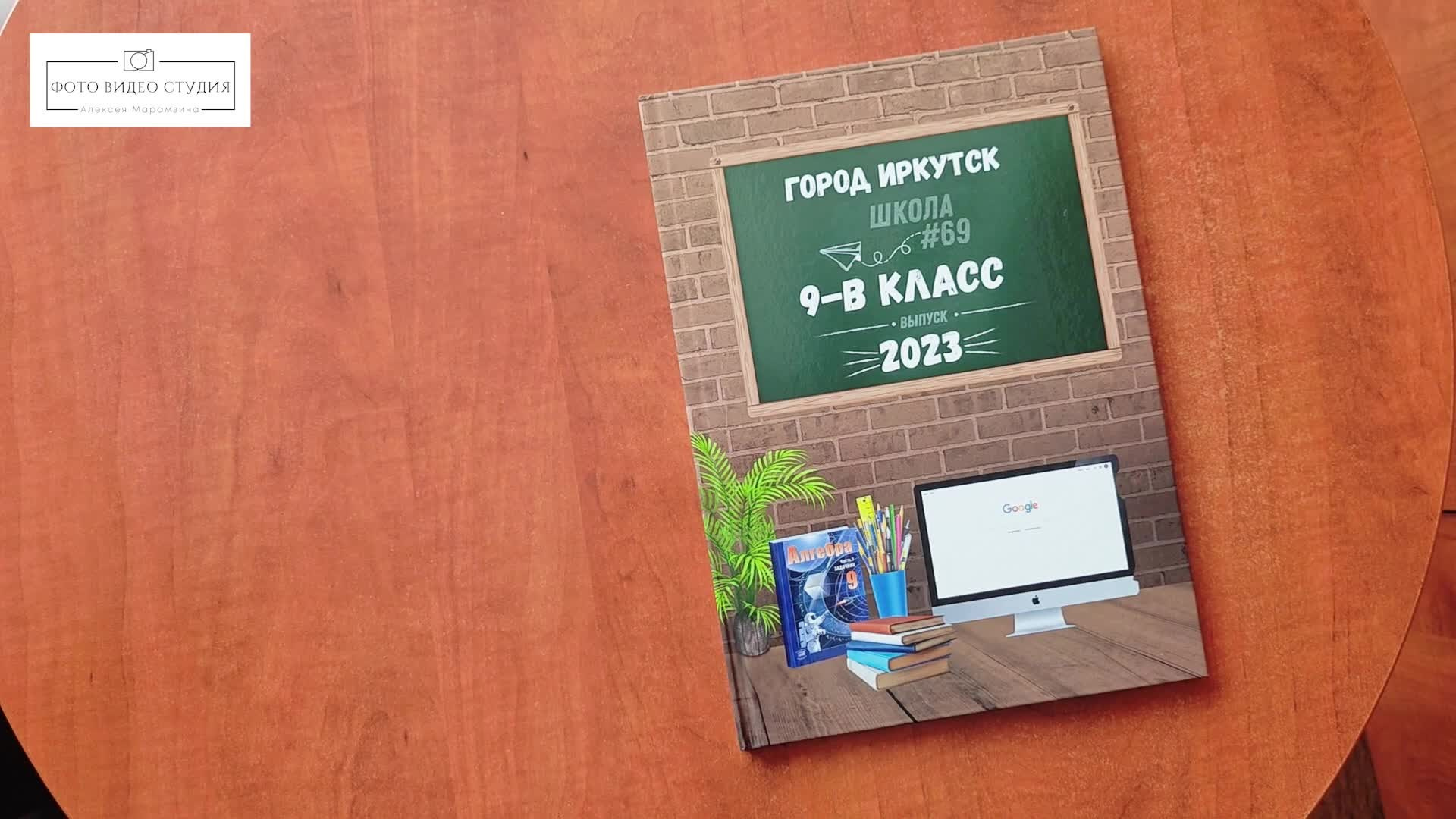 Фотосессии школы, выпускные, детские сады. Фотограф видеограф Иркутск фото видео студия Алексея Марамзина