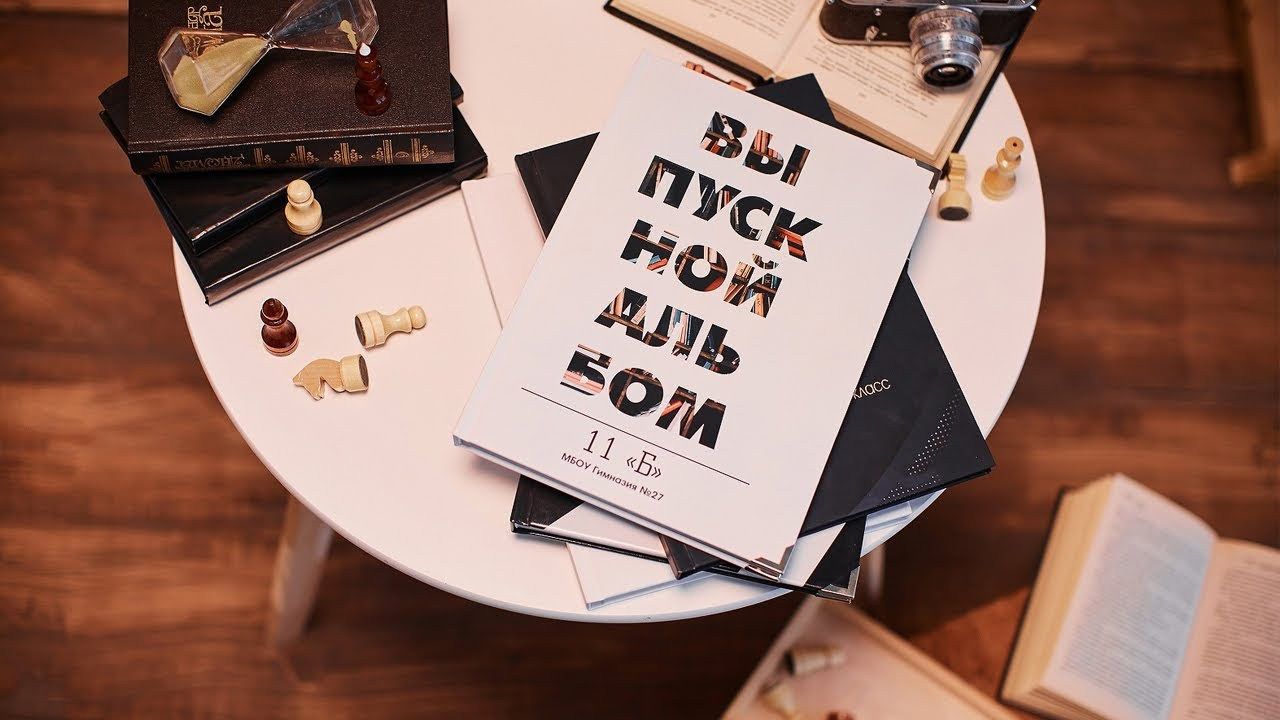 Другие съёмки. Выпускные альбомы в городе Курган для всех