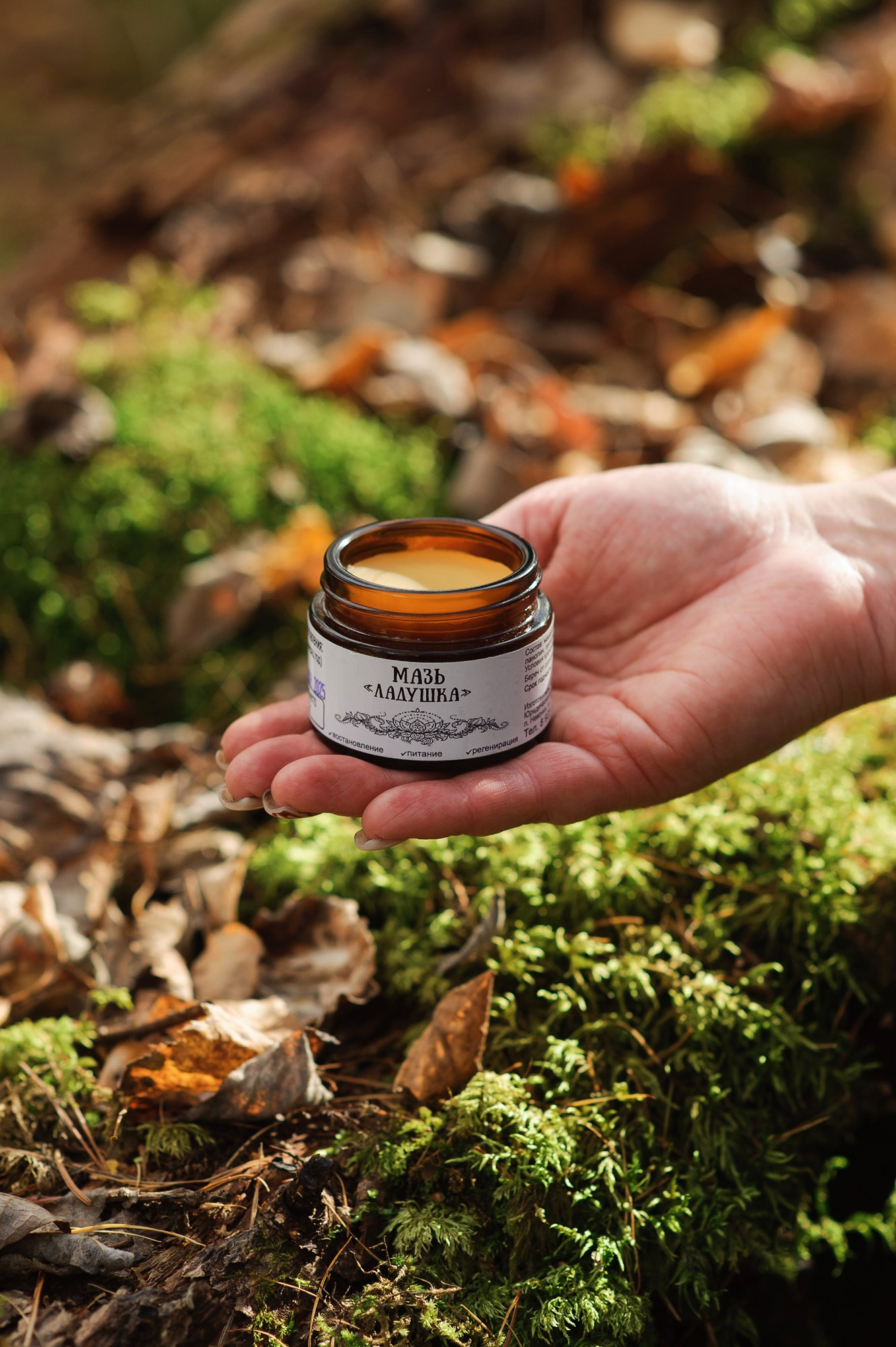 Фотосессия для бренда АнгараМа. Семейный и женский фотограф Красноярск Екатерина Пусенкова