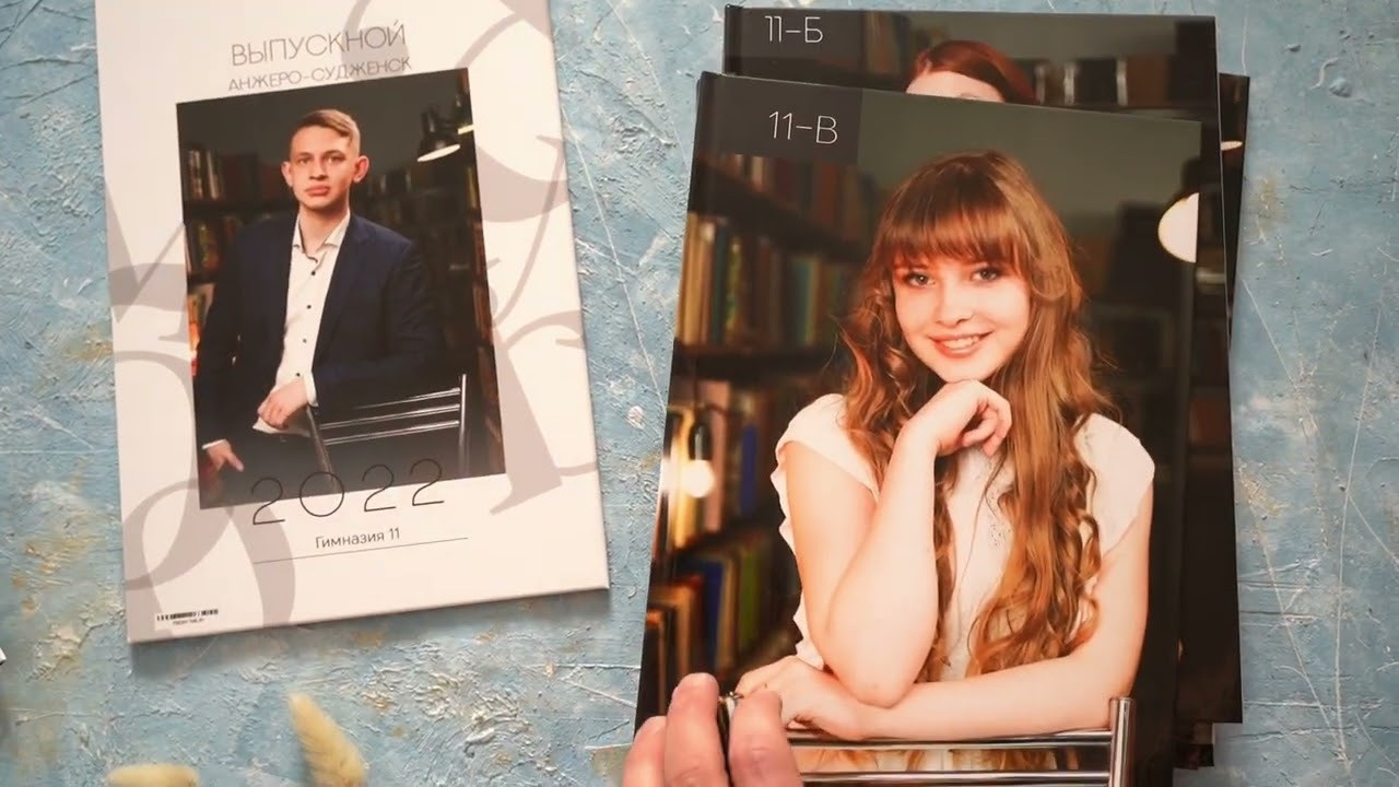 Примеры старшие классы. Школьная фотография Поповы