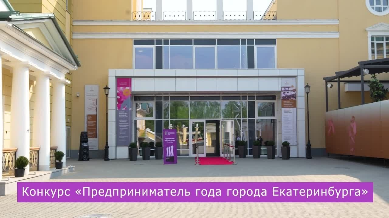 Видеосъемка мероприятий в Екатеринбурге. Контент для бизнеса в Екатеринбурге Полдень Медиа