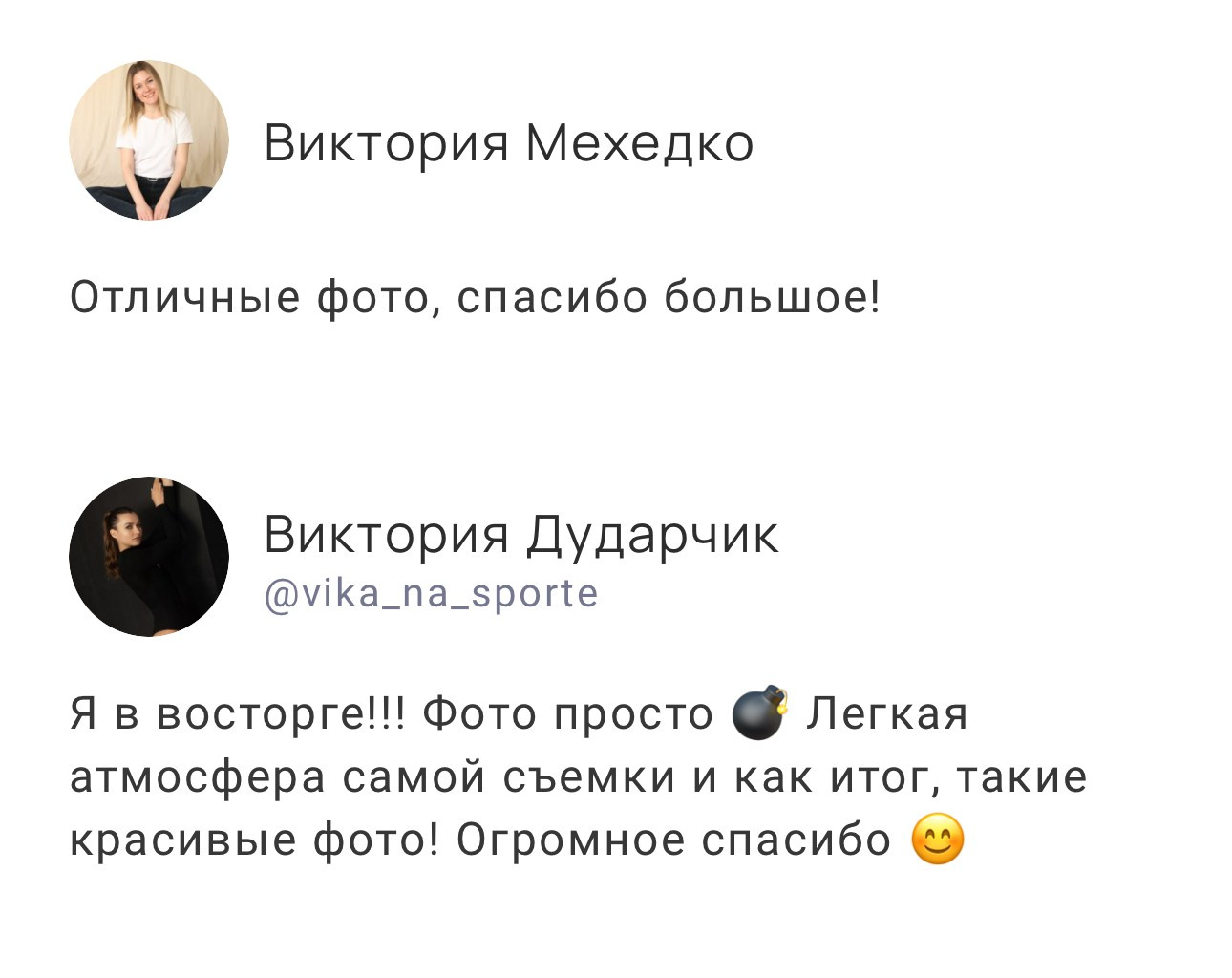 Реклама Портретная. Профессиональный фотограф Анастасия Кохно
