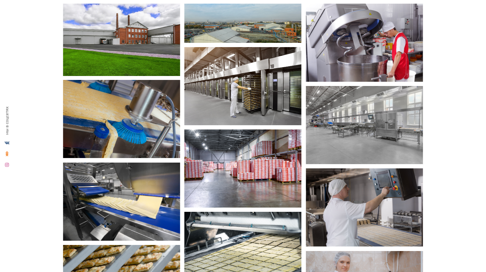 фантель кондитерская фабрика