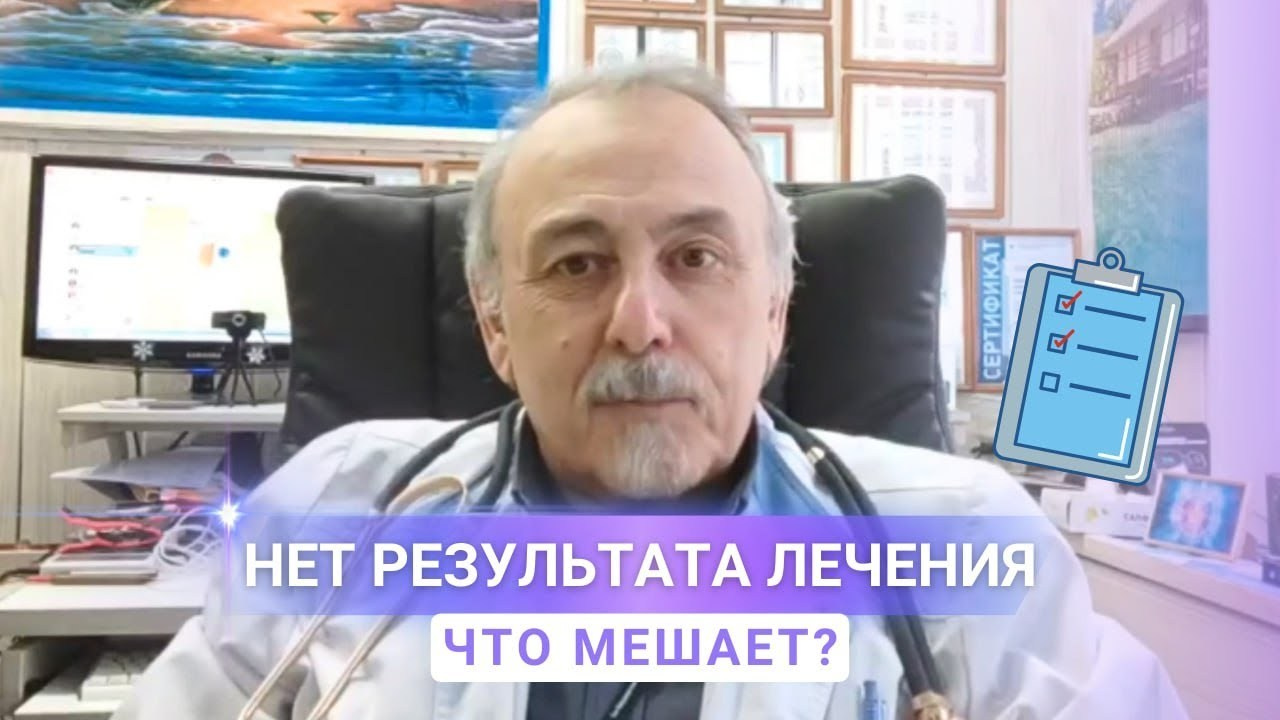 ДИАГНОСТИКА ЗДОРОВЬЯ. Медицина с душой