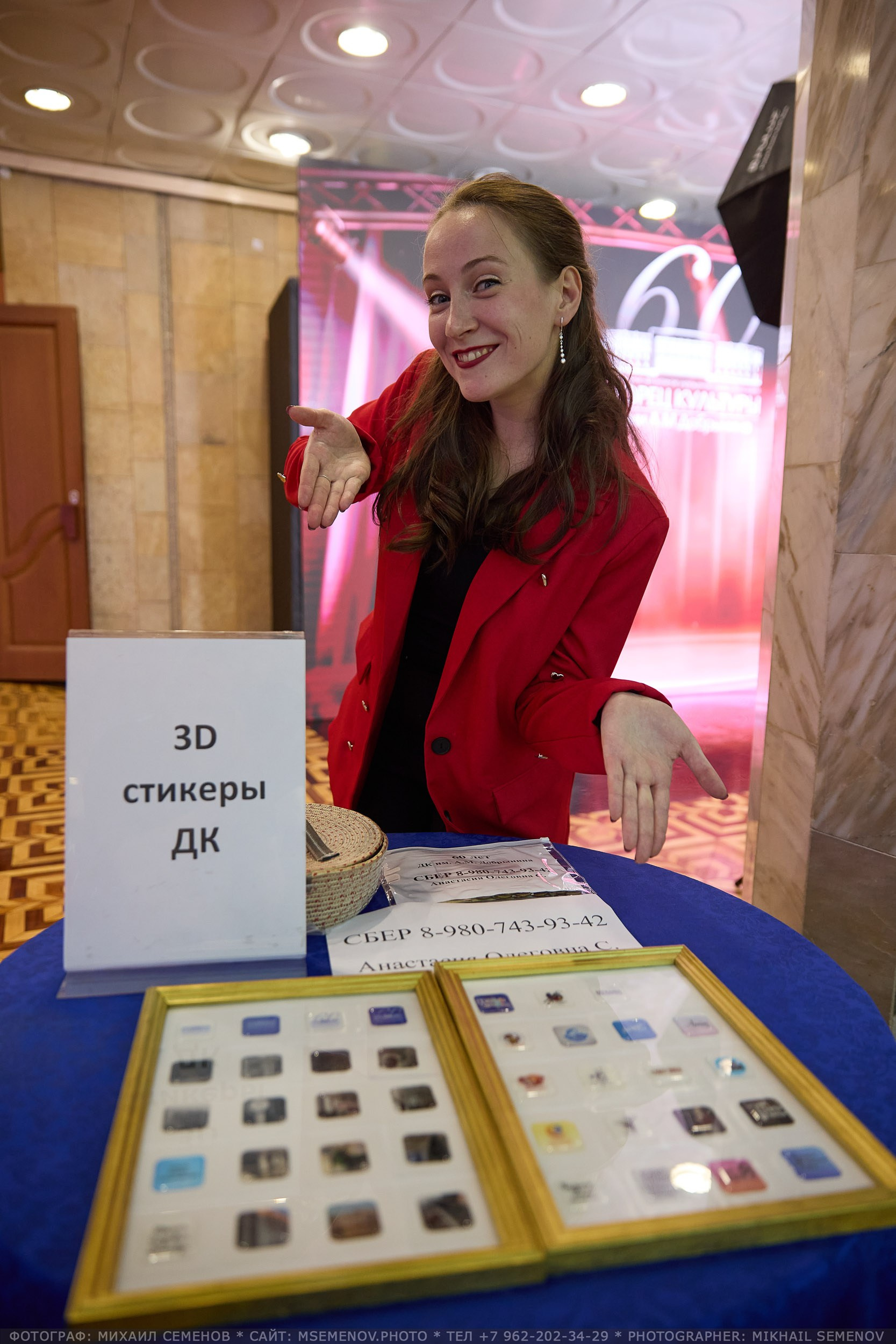АНОНС 60-летие Дворец А. М. Добрынина. Фотограф, фотопроекты Михаила Семенова в Ярославле. Фотошкола