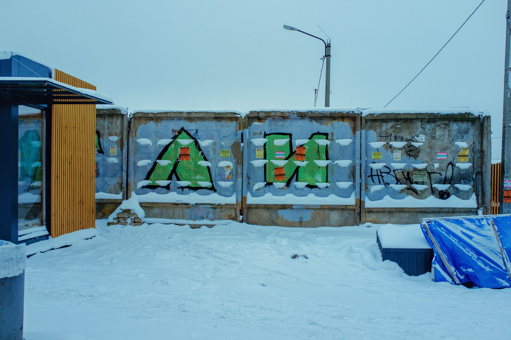 Зима уходящая. Руслан Шувалов (поэтограф)