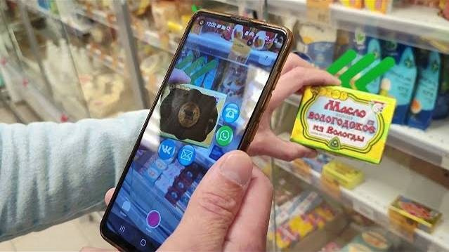 Как оживить упаковку, визитку или каталог с помощью AR