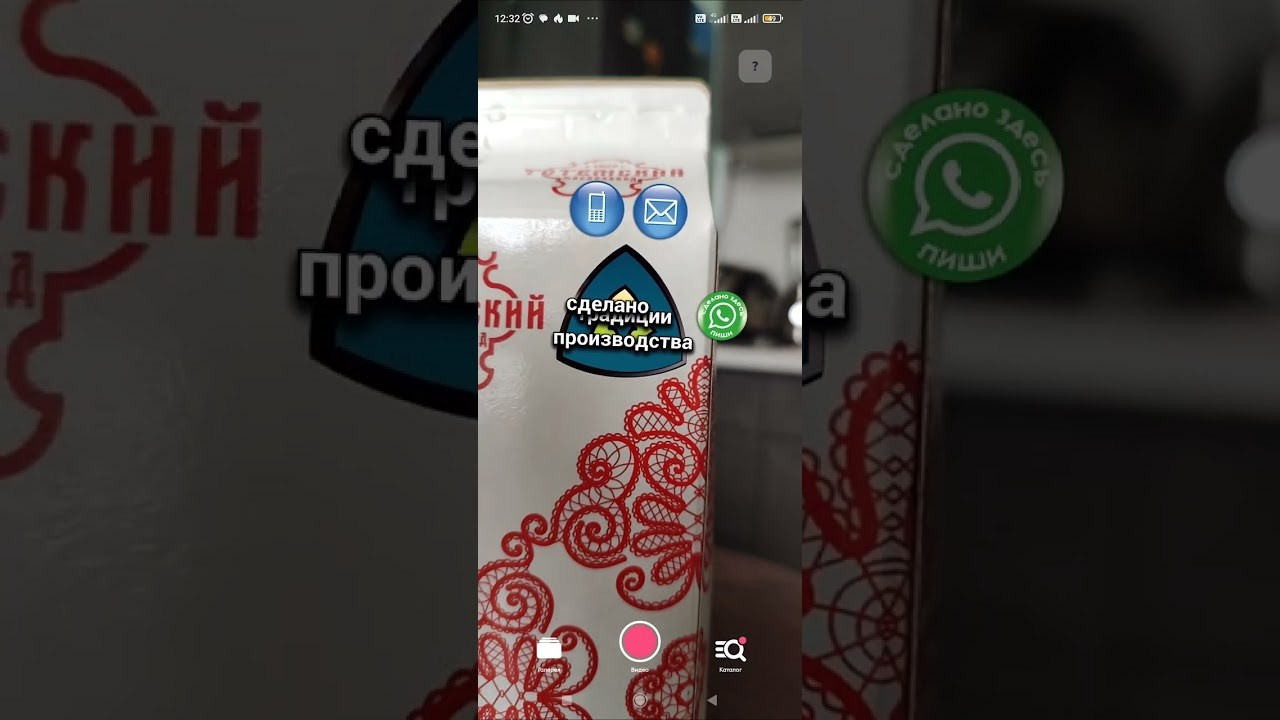Как оживить упаковку, визитку или каталог с помощью AR