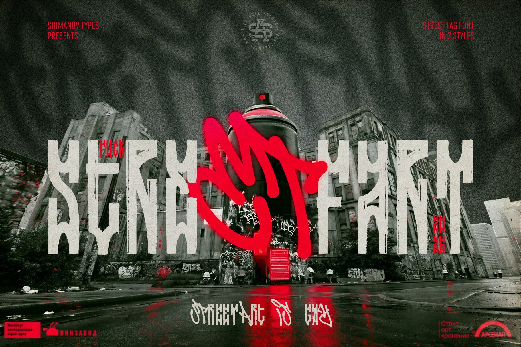 ST-URBANROOTS FONT
