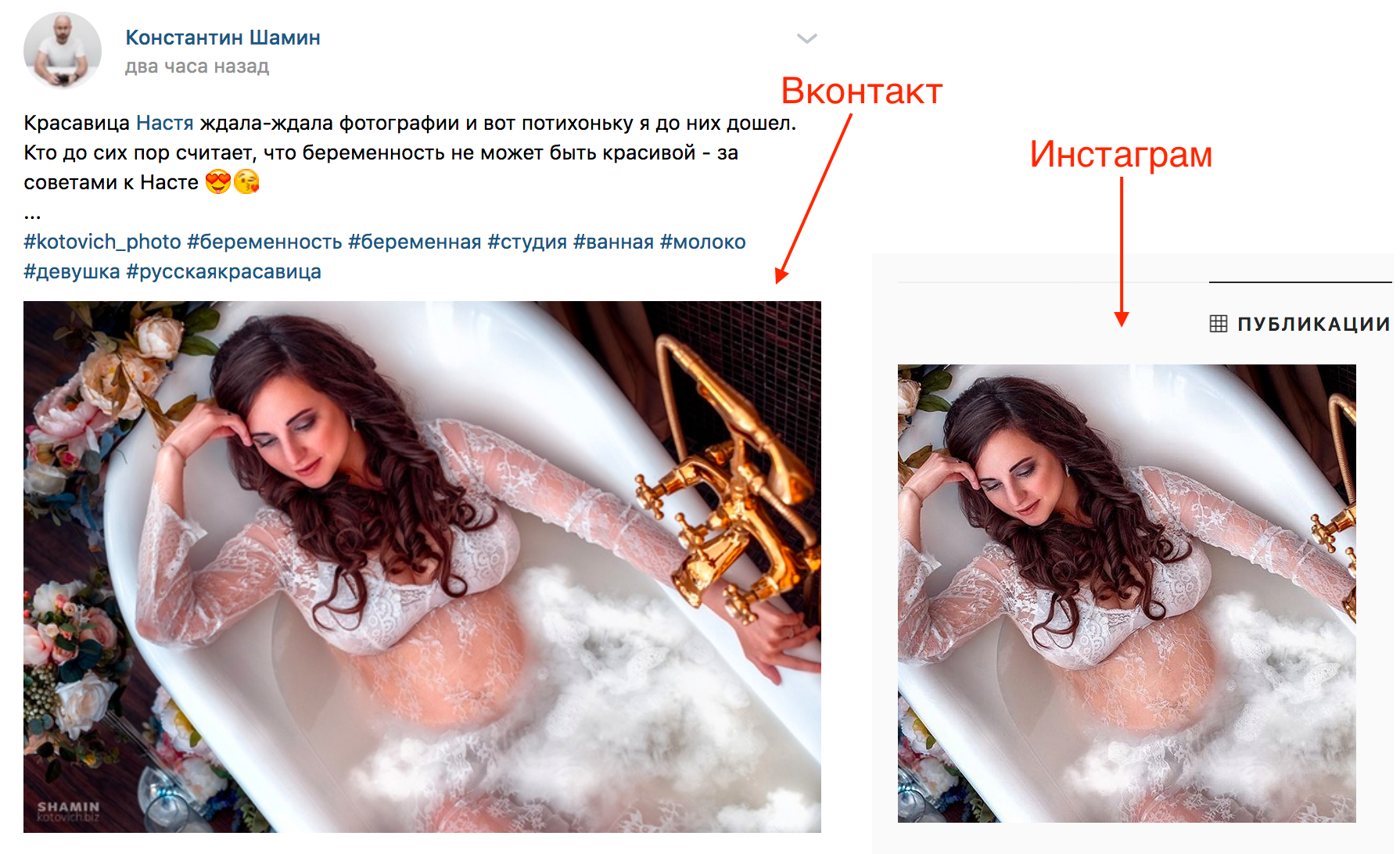 О том как Вконтакт меняет цвет фотографий. Фотограф Константин Шамин