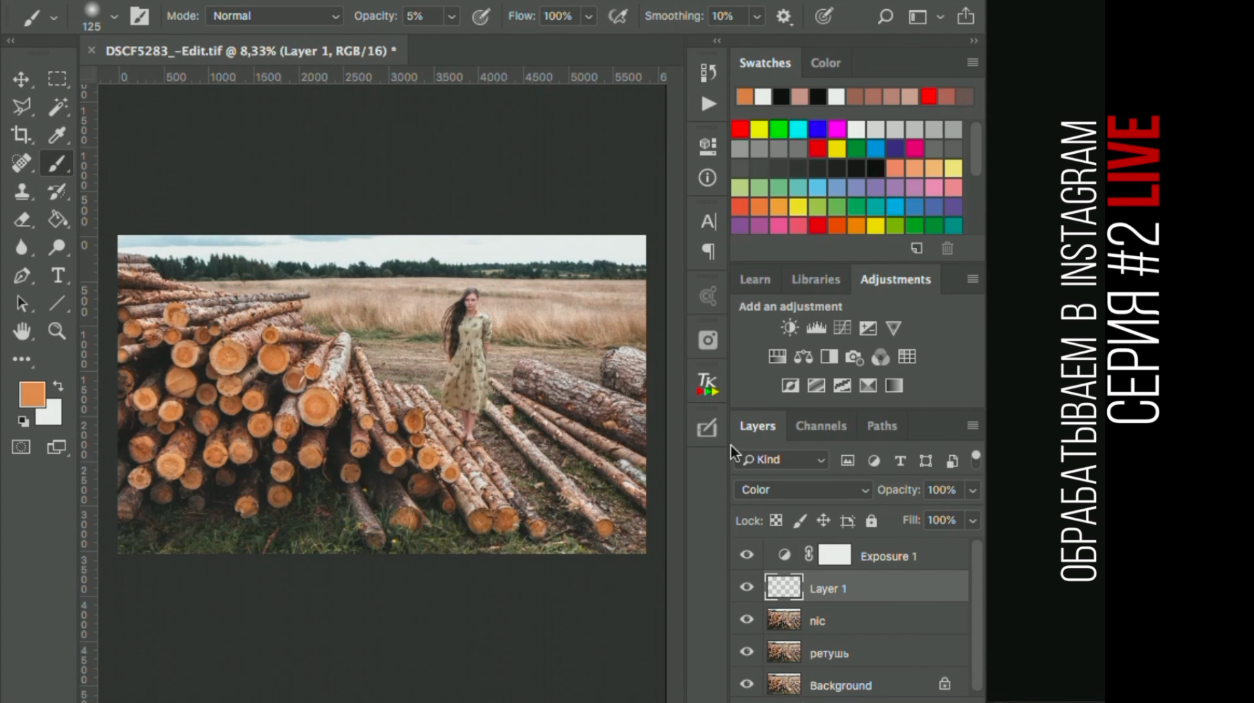 Прямые трансляции обработок в Instagram. Фотограф Константин Шамин