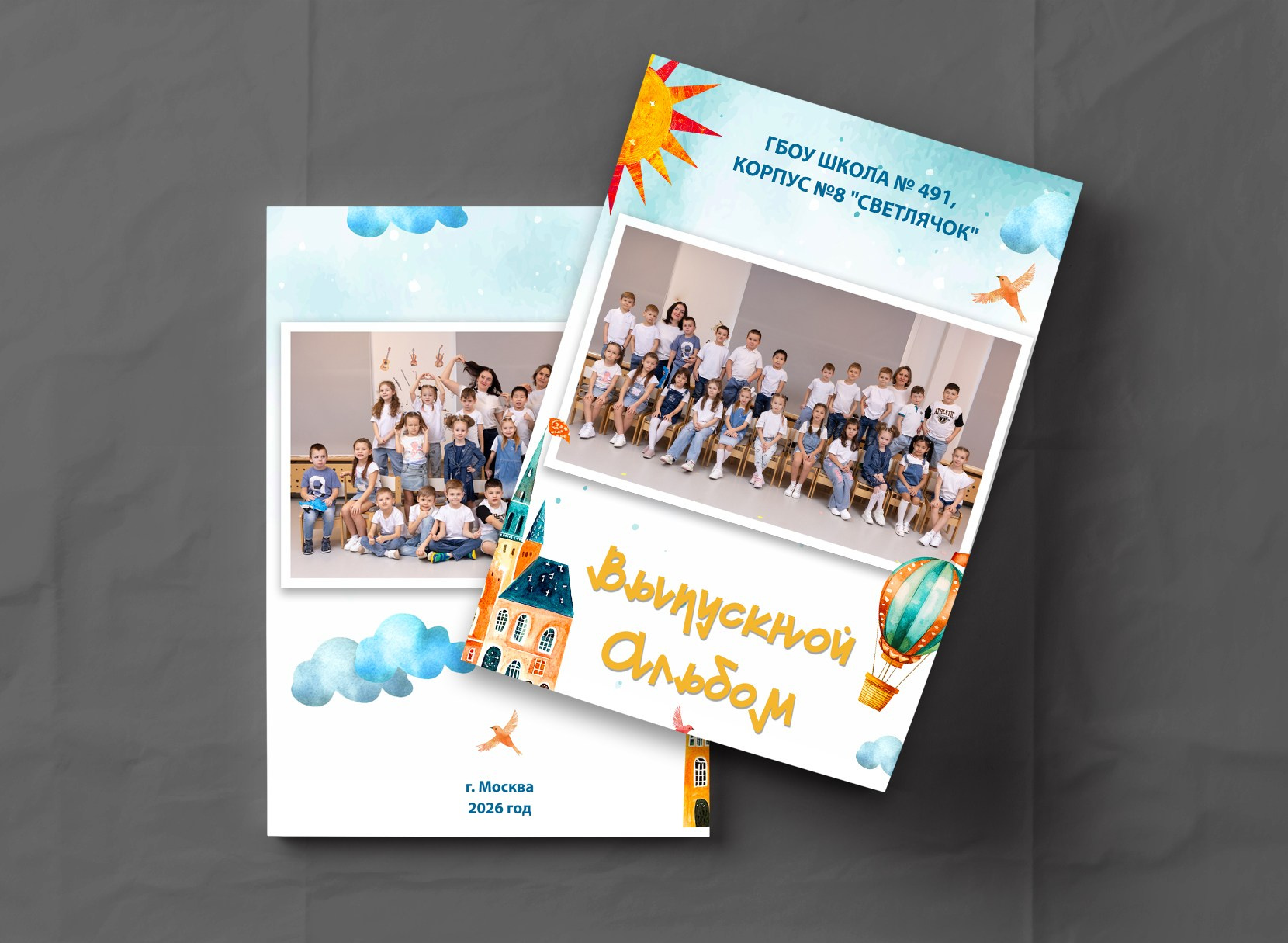 КЛАССИКА 0