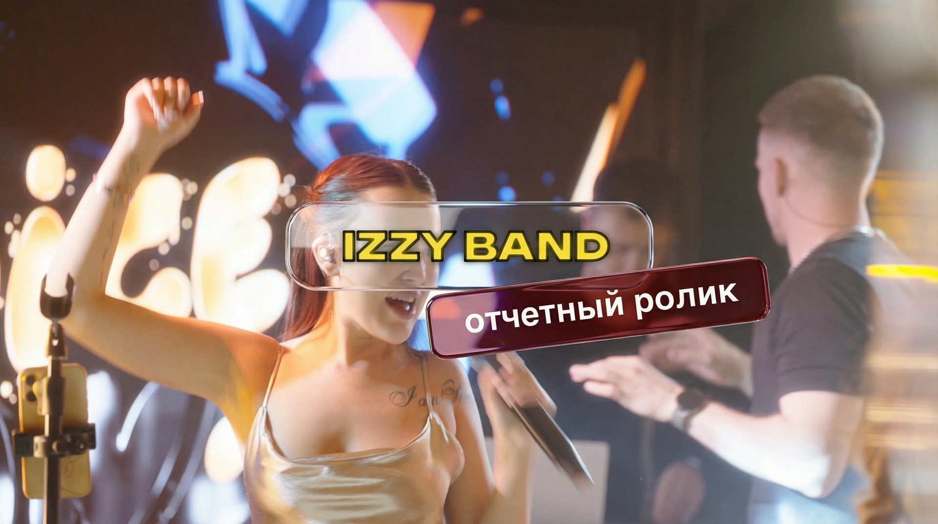 Репортаж. Видеосъёмка в Москве и МО, реклама, клипы, контент для ютуба