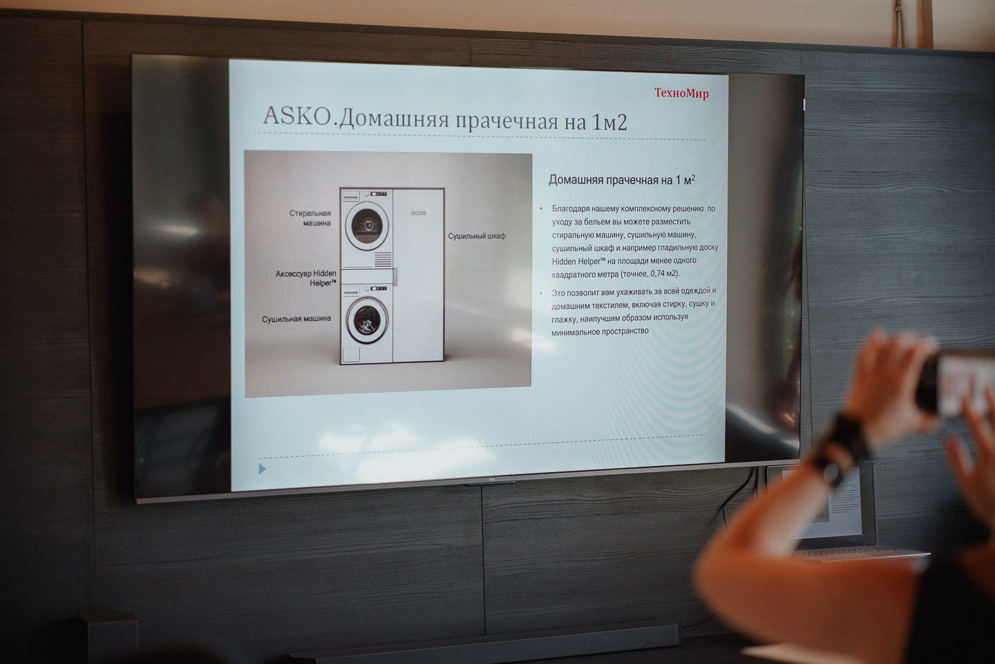 TMHOME presentation | tmhome.ru. WOOD TWOREZ Furniture Factory|TWOREZ Furniture Studio