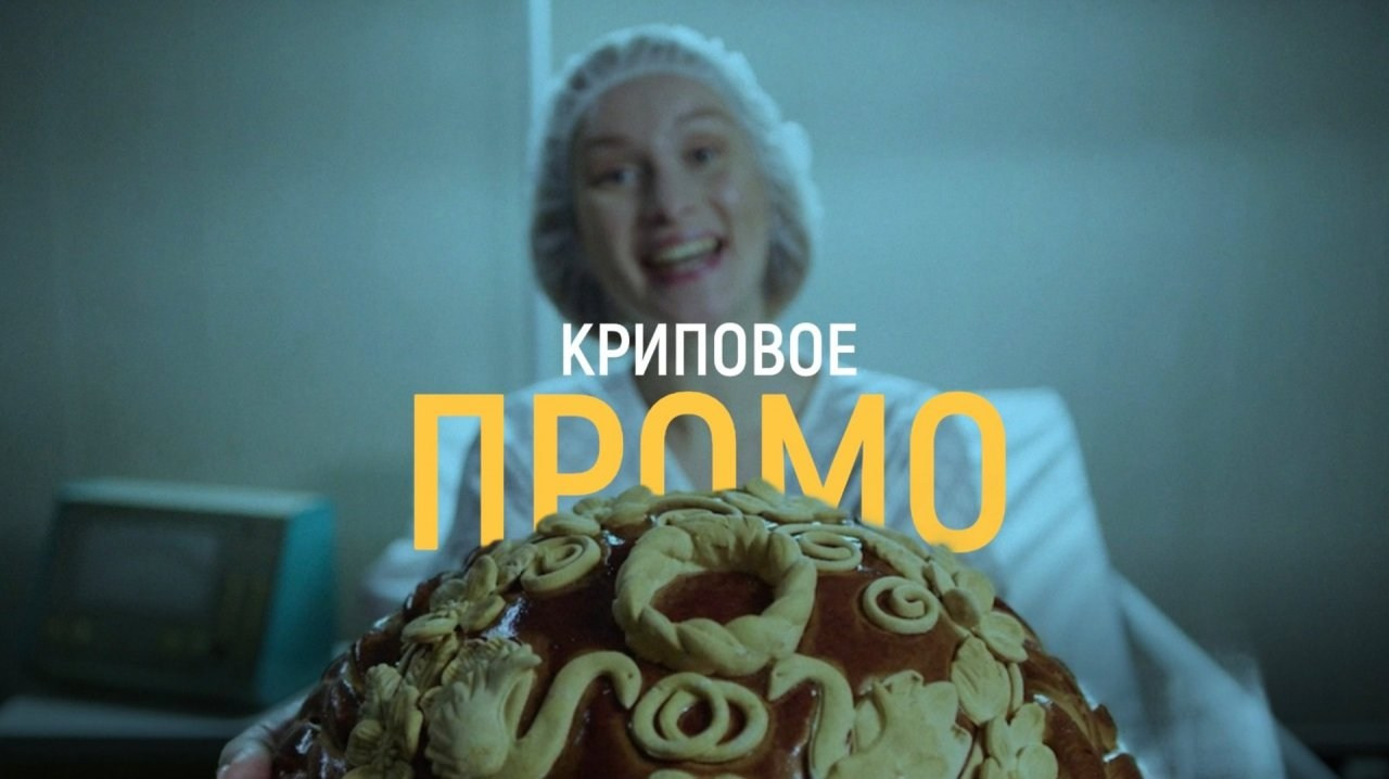 Ведущий Ризаев. Подрядчики и друзья сети свадебных площадок House for wedding