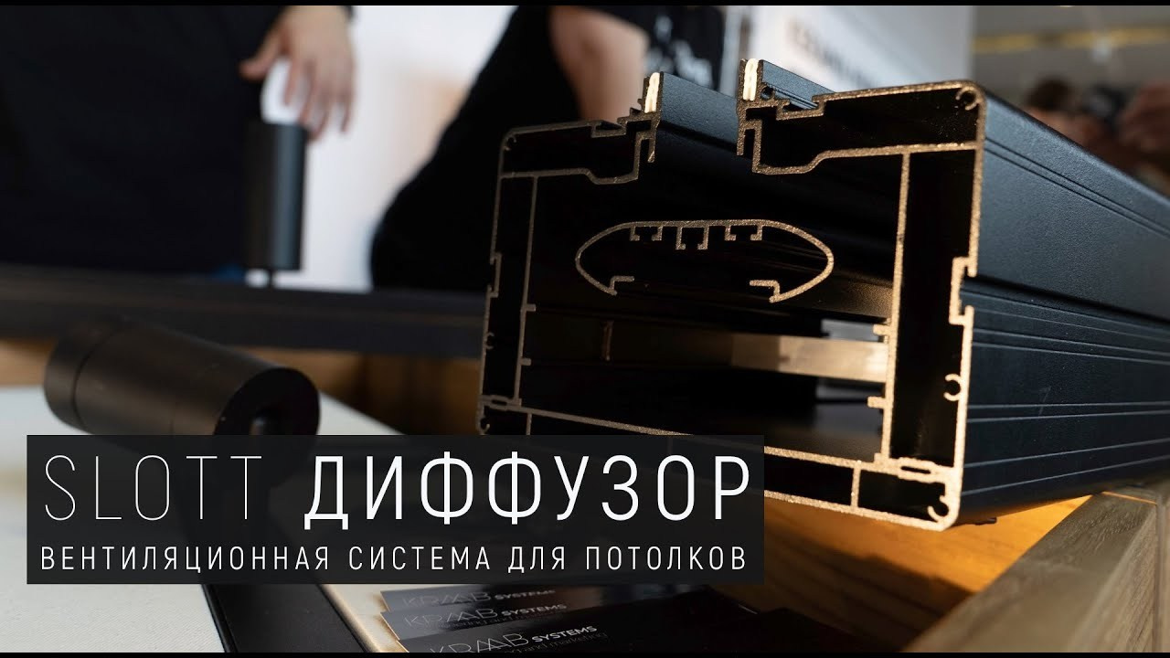 Теневой потолок Натяжной потолок KRAAB SYSTEMS. Студия интерьерных решений SUNHOUSE. Натяжные потолки, шторы, текстиль