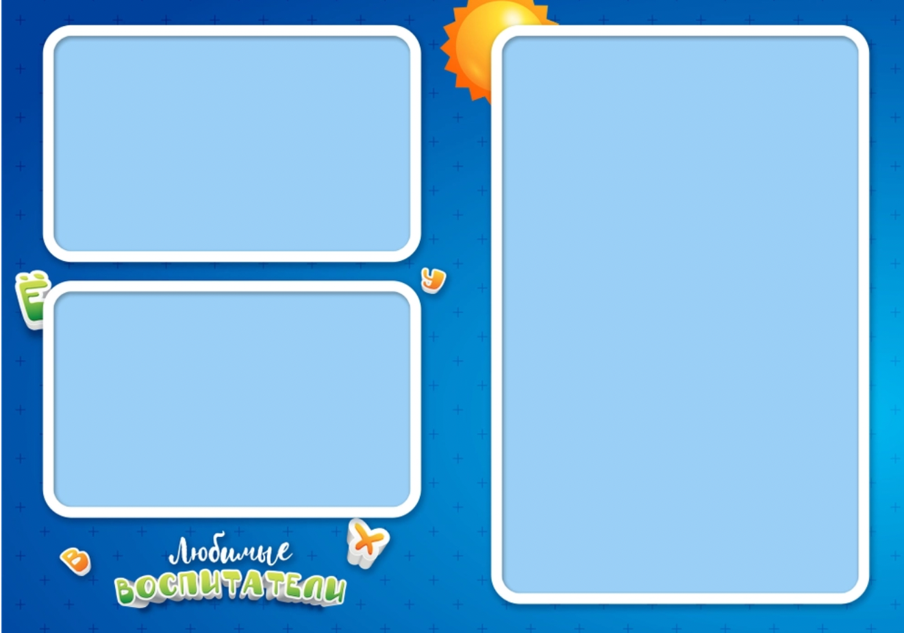 Детский сад. Фотограф в стиле Vogue в Орле