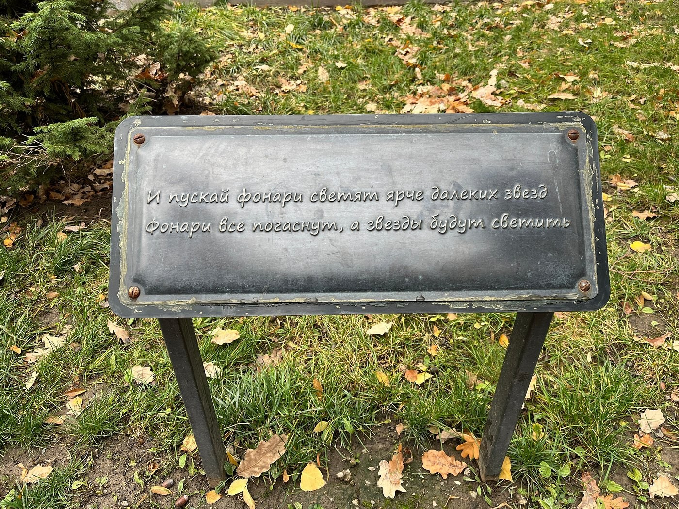 Памятник Виктору Цою в Алматы — место памяти и городской культуры