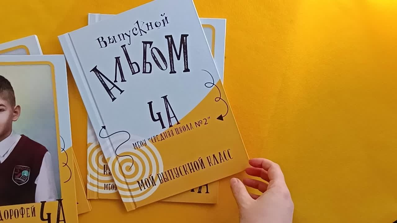 Выпускные  книги и альбомы для начальной школы. Выпускные альбомы в Нижнем Новгороде и Нижегородской области