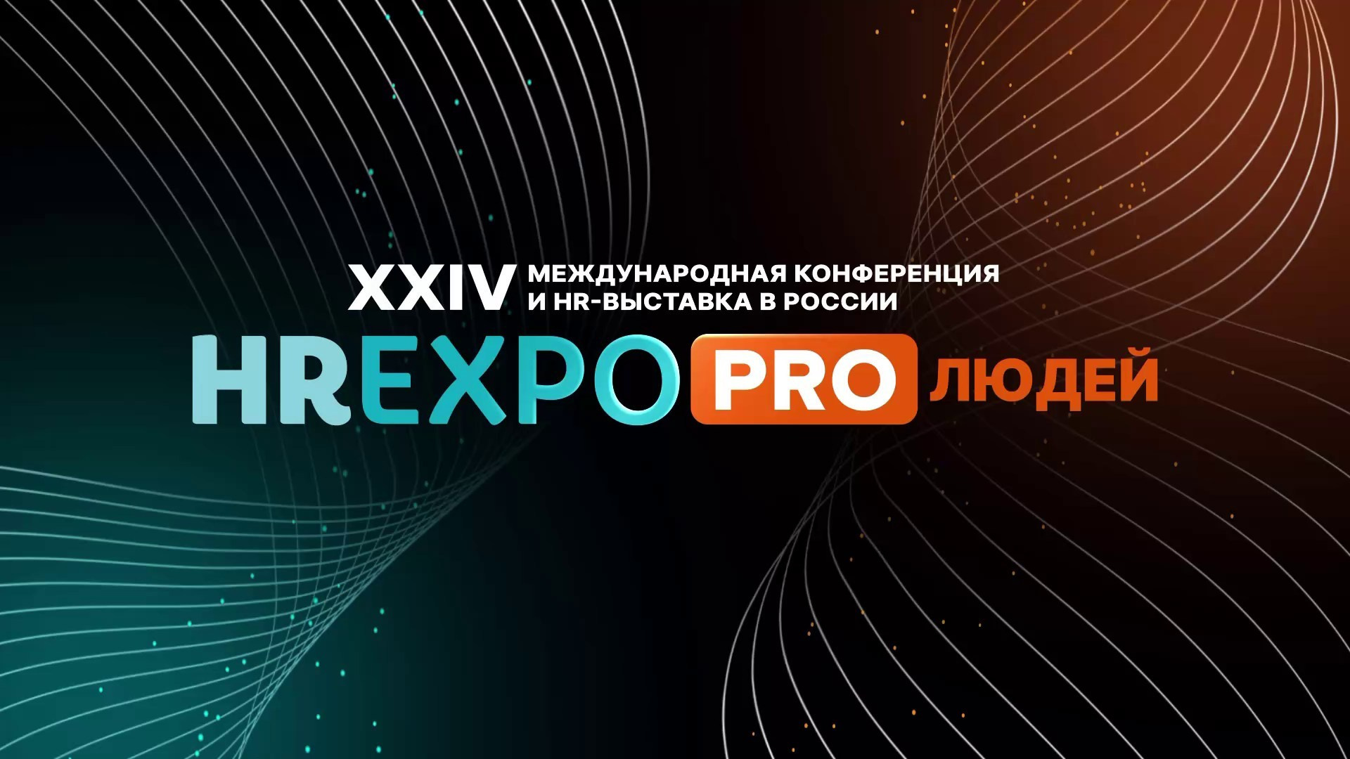 Видеосъемка. Корпоративный и промышленный фотограф в СПб и Москве | PhotoForBiz