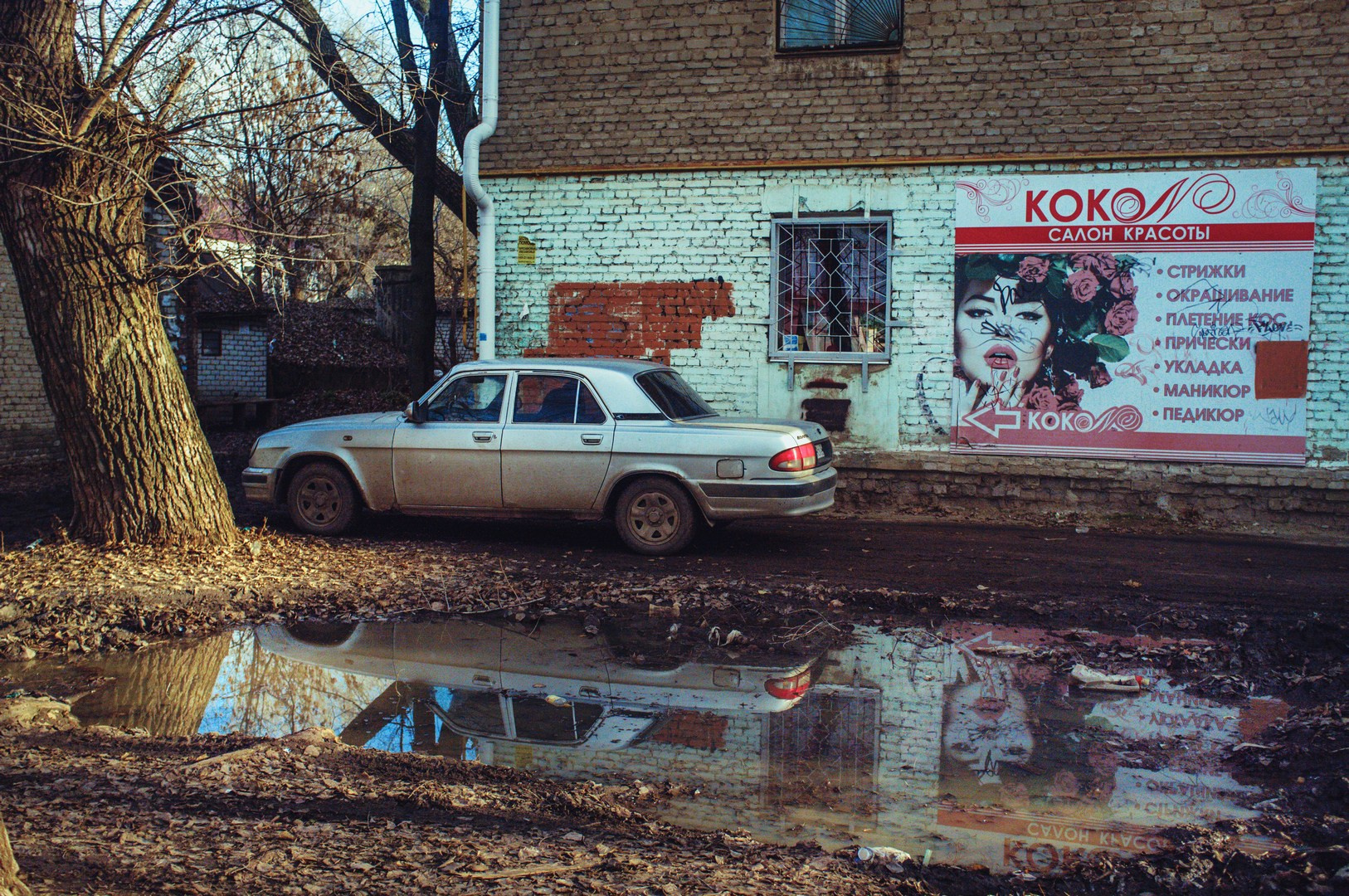 Руслан Шувалов (поэтограф)