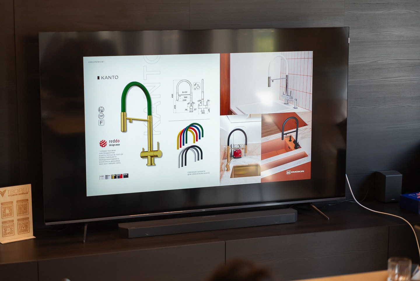 Презентация новинок OMOIKIRI 2025 и самых топовых моделей бренда. ВУД ТВОРЕЦ мебельная фабрика|ТВОРЕЦ студия мебели