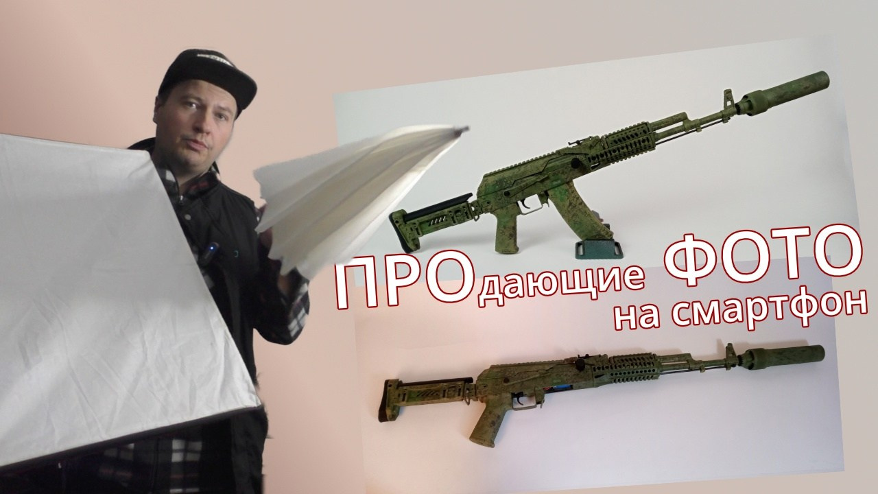 Обучение фотосъёмке для бизнеса. Рекламный и коммерческий фотограф | Георгий Романов