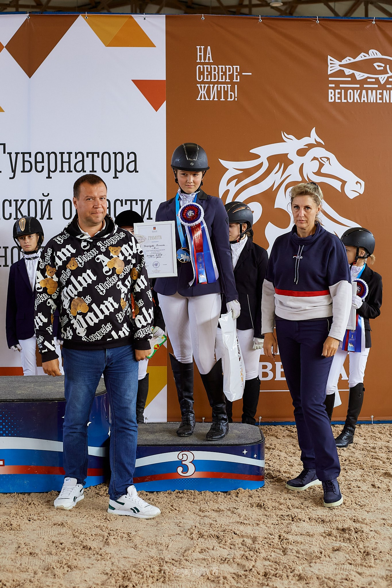 Второй день в Северной Звезде