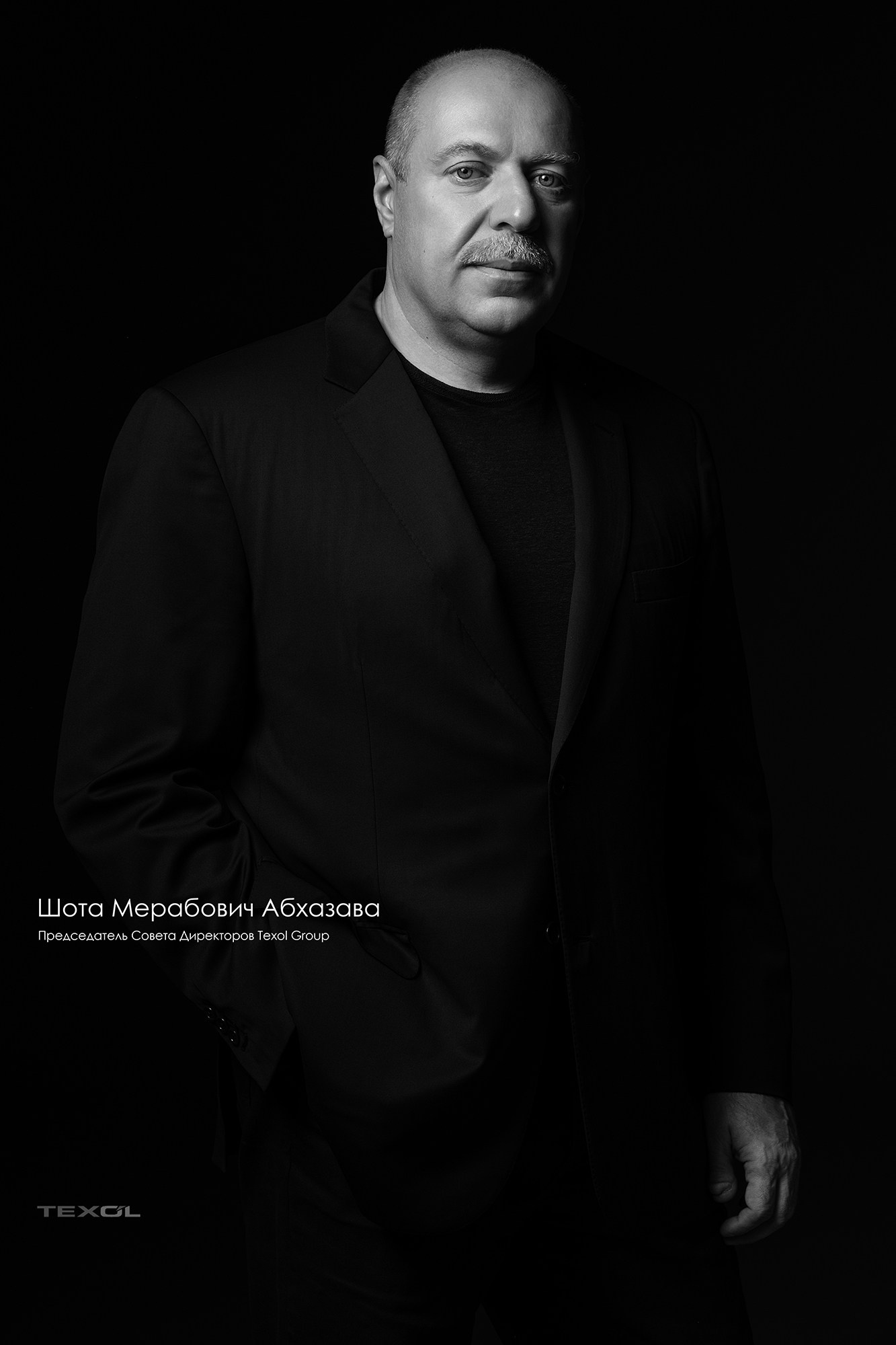 TEXOL GROUP / ALMATY. KAZAKHSTAN