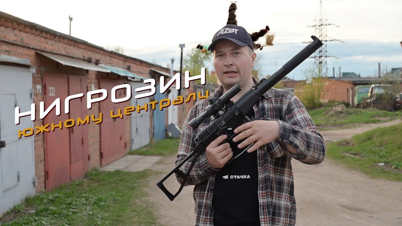 ФОСФАТНЫЙ ЛАК. Страйкбольная мастерская Бигич Воркшоп