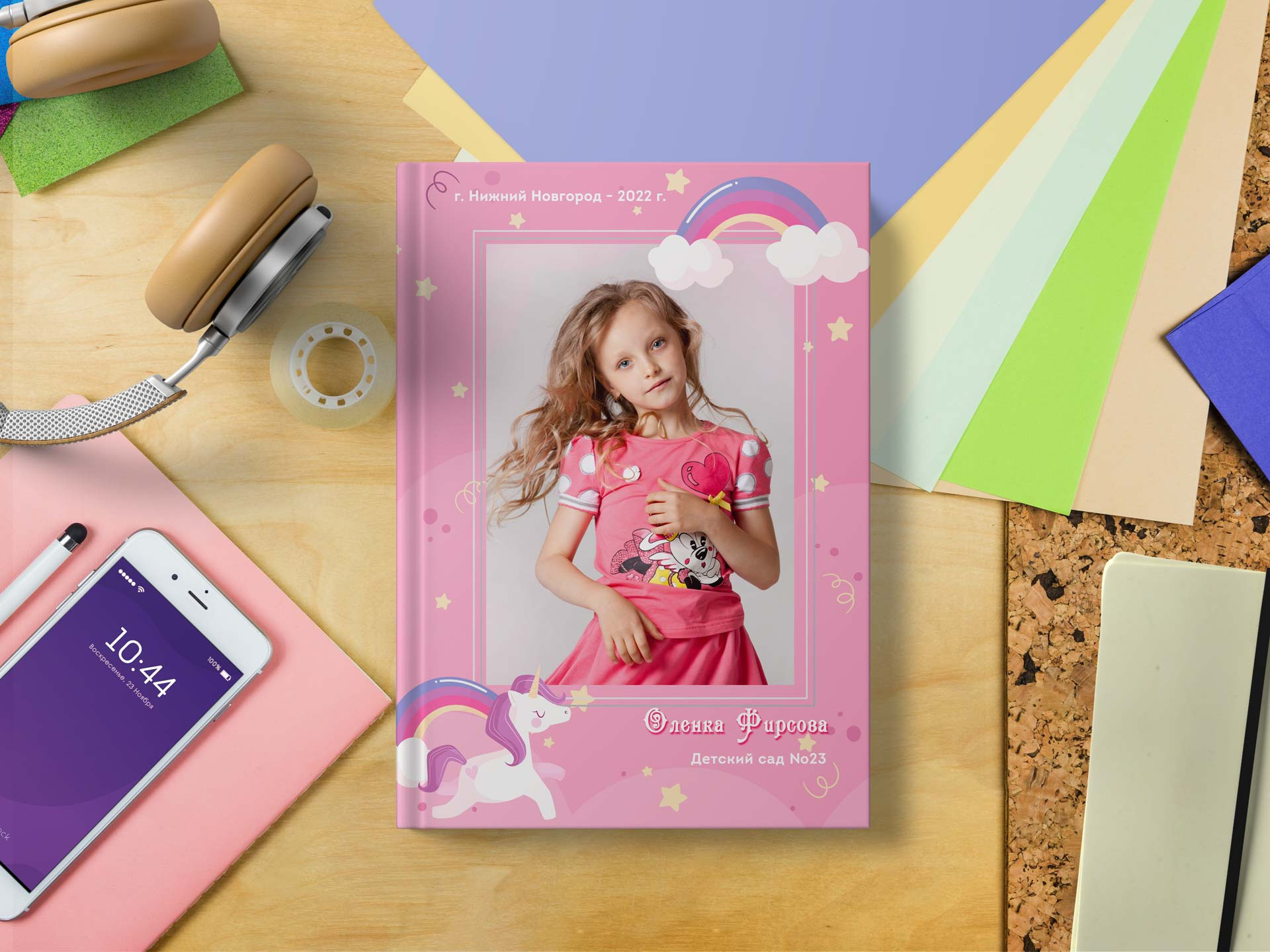 Выпускные альбомы для детских садов