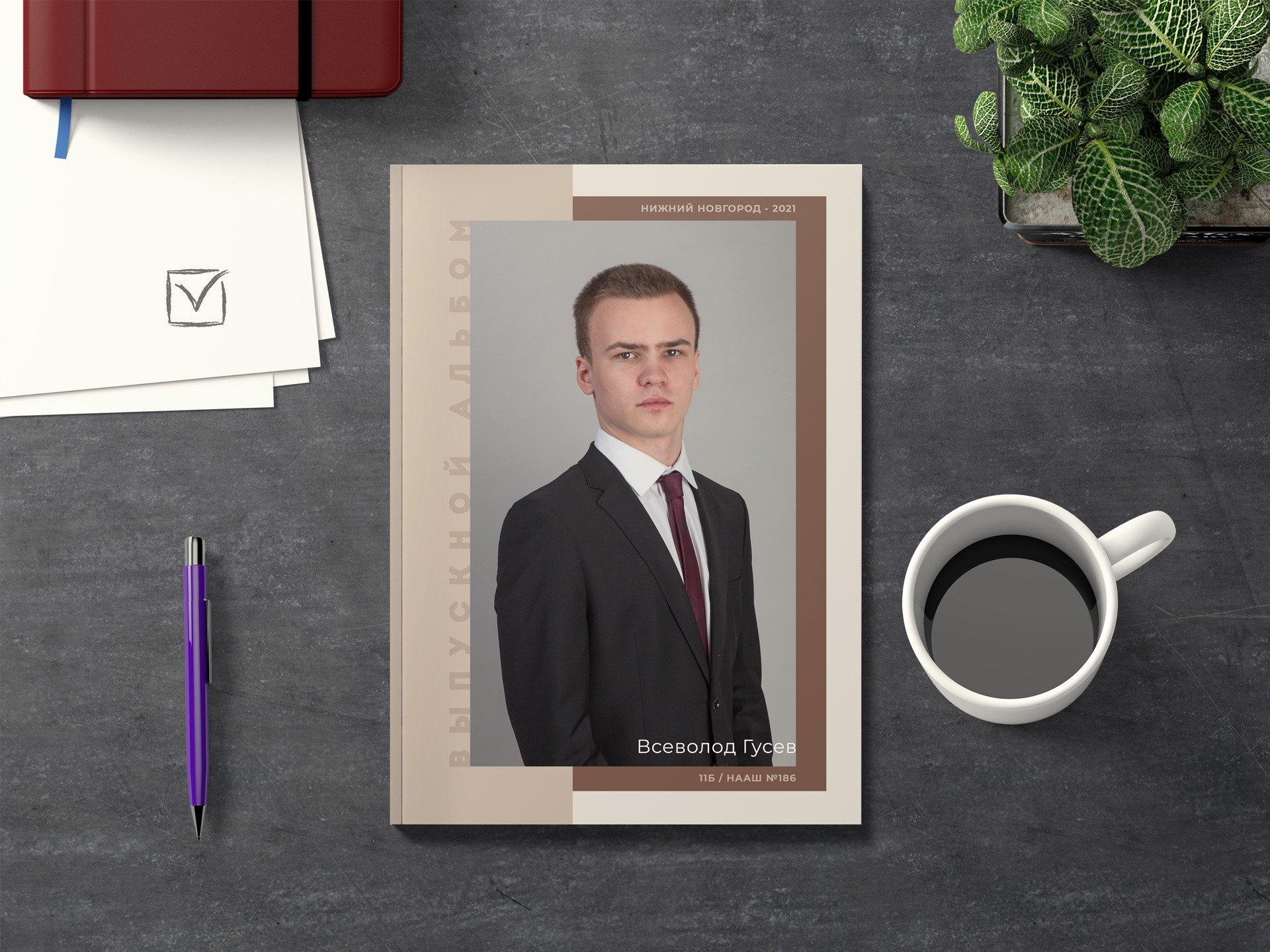 Сдержанные выпускные альбомы для вузов и старшей школы