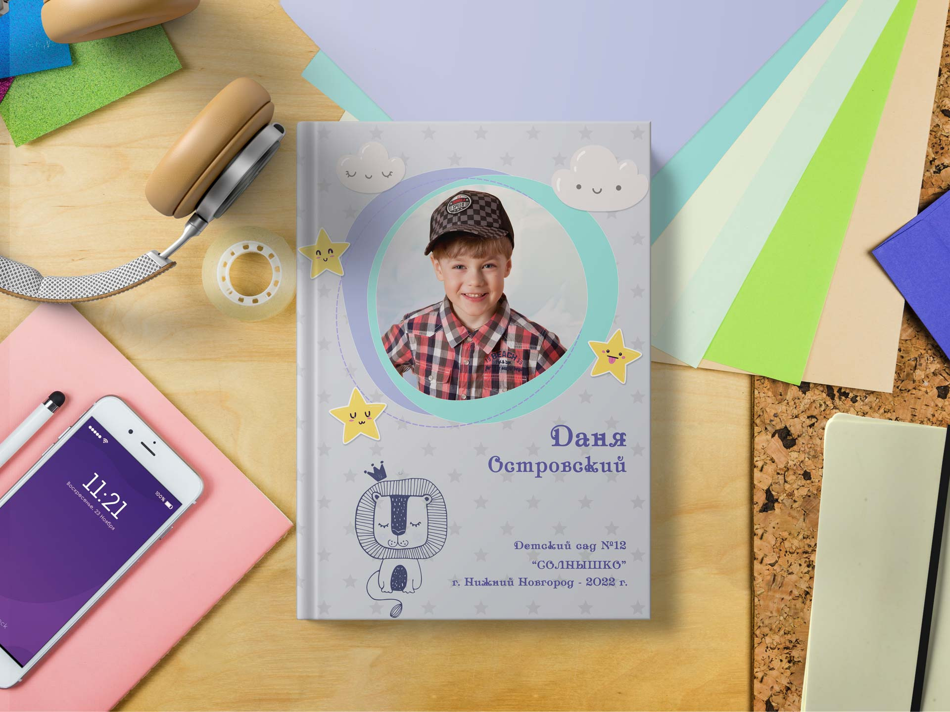 Сказочные выпускные альбомы для детских садов