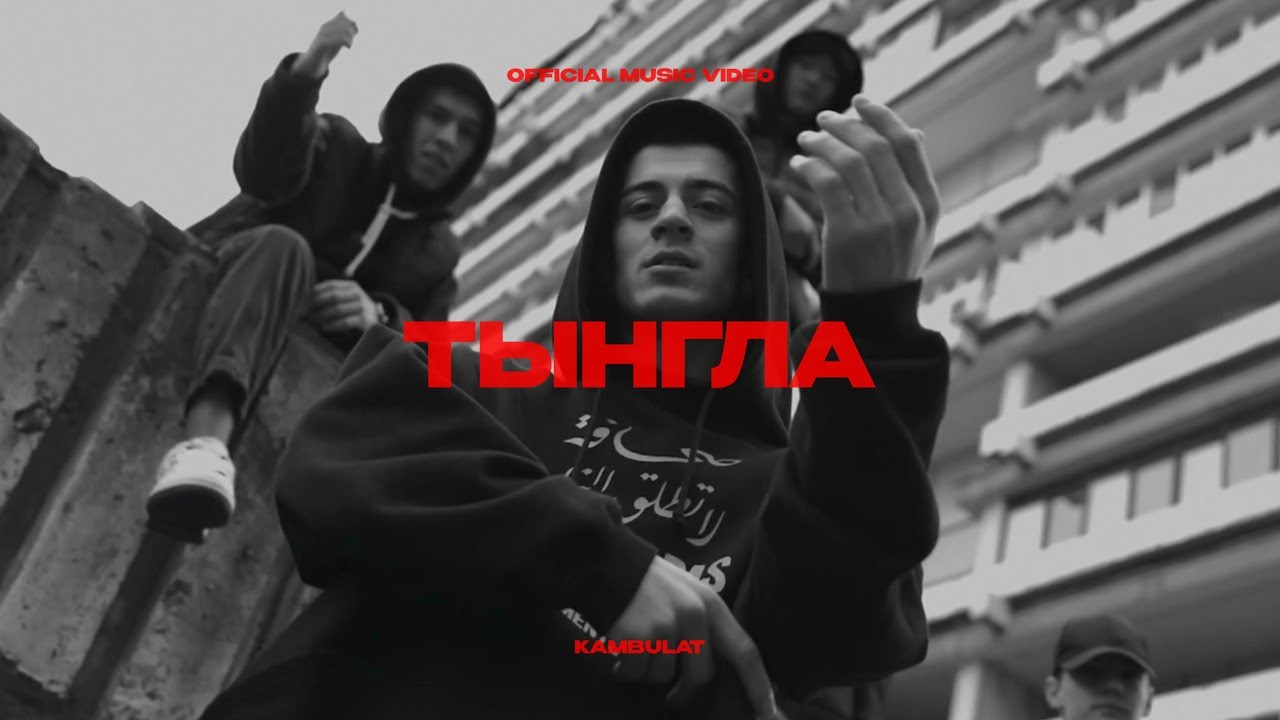 Видео. Xstazia — музыкальные обложки, арт-дирекшн, режиссура и креативное продюссирование