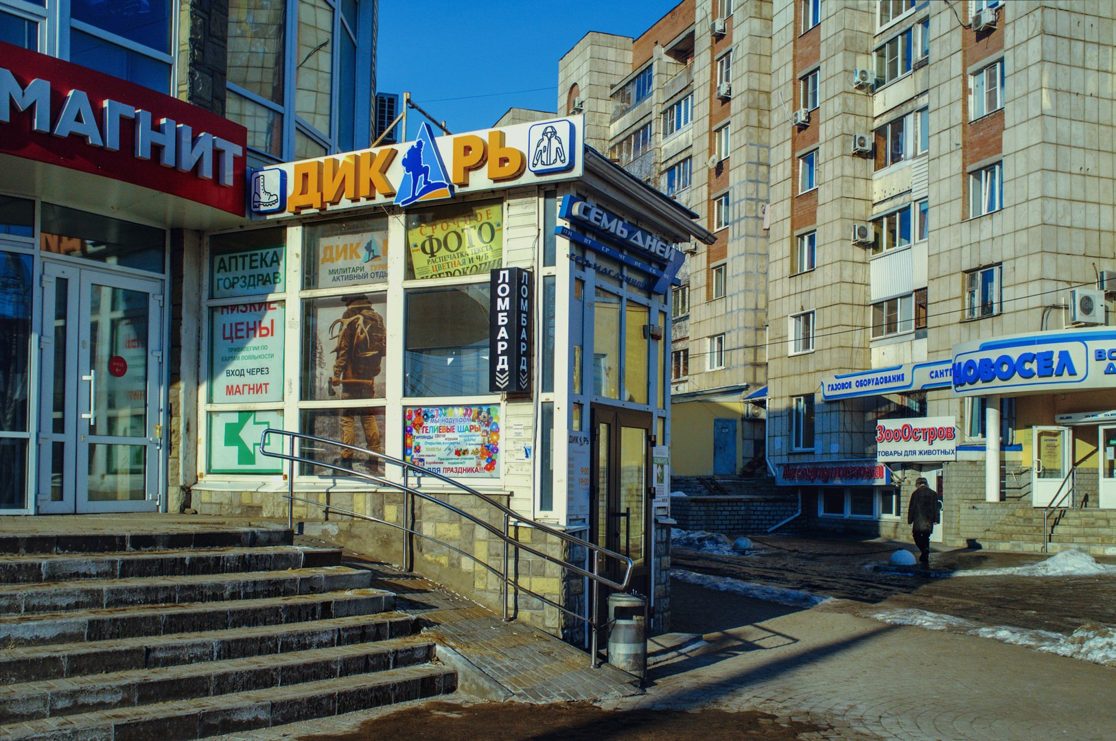 Зима уходящая. Руслан Шувалов (поэтограф)