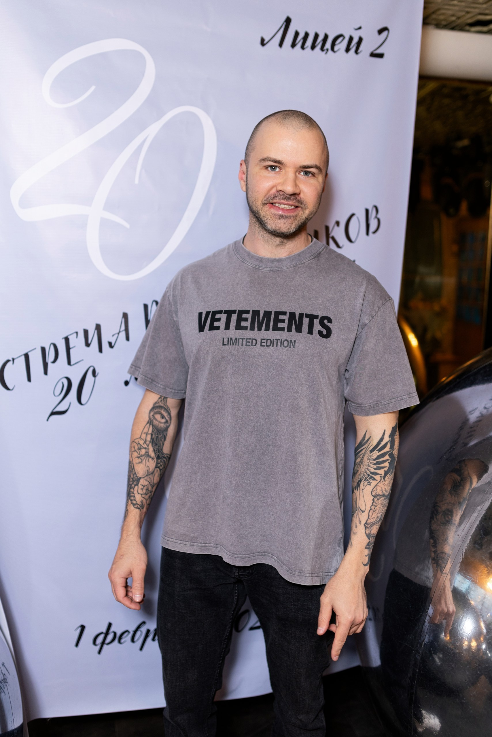 Встреча выпускников лицея № 2 г. Воронежа. 20 лет спустя. Дмитрий Шульгин, портретный фотограф в Воронеже