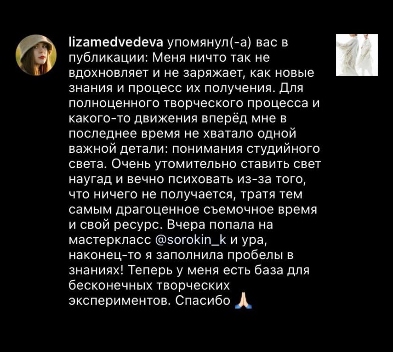 Фотография с 0 до PRO. Академия Фотографии Константина Сорокина — обучение для фотографов