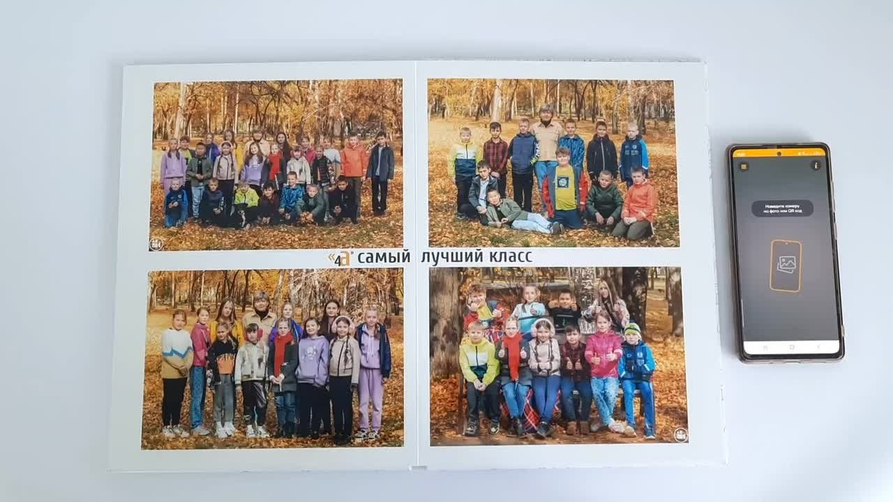 Оживающие фотографии. Выпускные альбомы Юрга — Фотограф Светлана Тихонова