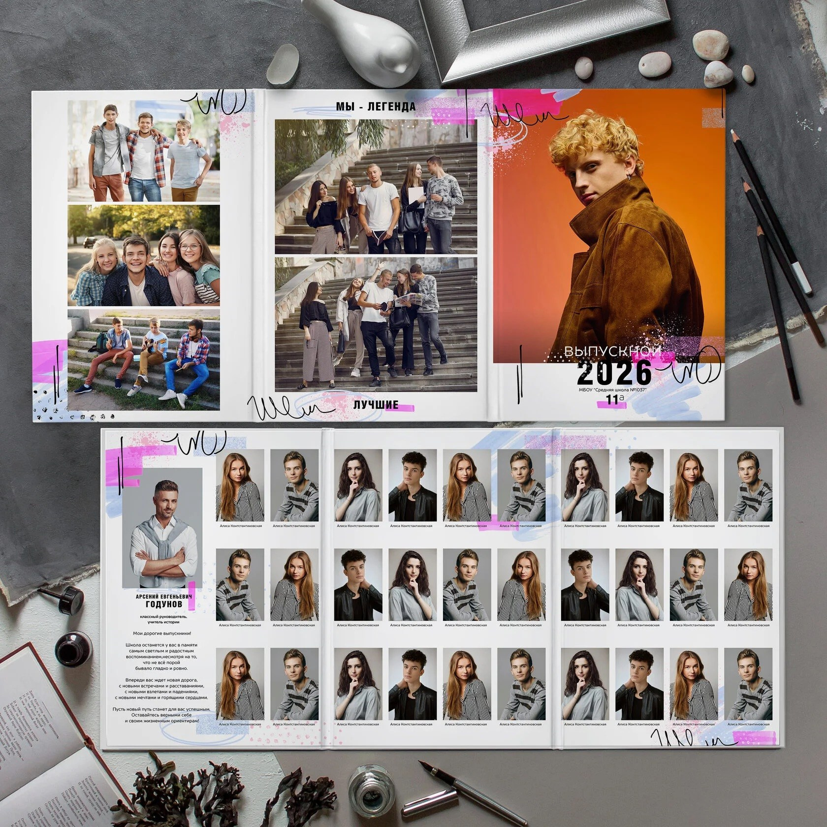 Школьные фотоальбомы. Семейный и детский фотограф в Казани Гузаль Валиева