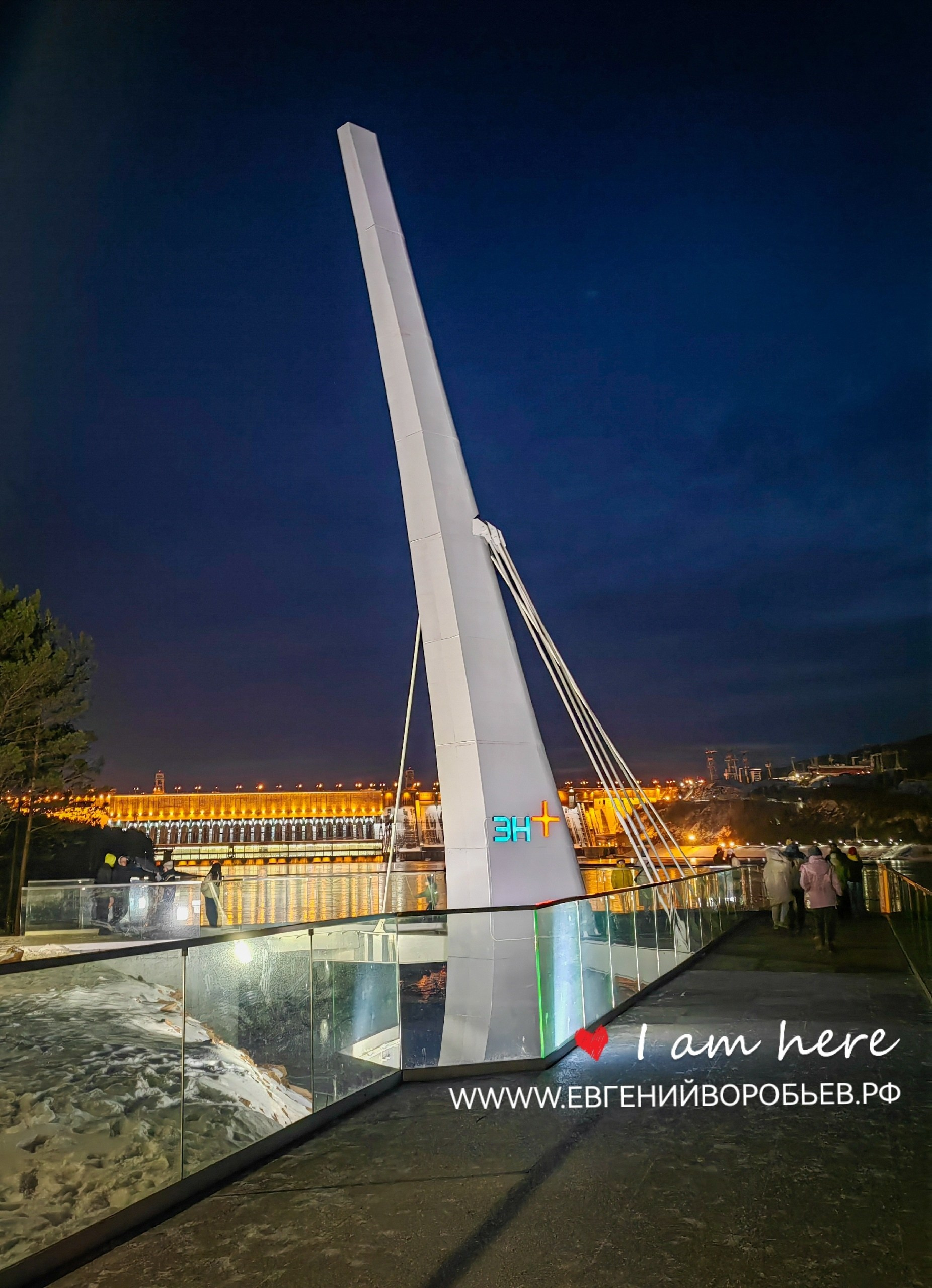 смотровая площадка Красноярская ГЭС плотина с подсветкой индивидуальный тур Красноярск экскурсии фото интересные места что посмотреть куда сходить что посетить достопримечательности Красноярска фототур фотосессия аренда кабриолета аренда микроавтобуса трансфер цена заказать экскурсию программа маршрут смотровые площадки видовые красивые места Национальный парк заповедник Столбы Дивногорск Красноярская ГЭС путешествие туристический маршрут место силы Часовня Параскевы Пятницы Коммунальный мост остров Татышев Бобровый лог Николаевская сопка набережная Енисея село Овсянка музей Астафьева Караульная гора Виноградовский мост гид экскурсовод индивидуальная экскурсия фотосъемка виды на Енисей фанпарк Бобровый лог парк флоры и фауны Роев ручей Торгашинский хребет скала Такмак вантовый мост куда сходить цены расписание заказать онлайн экскурсионное обслуживание трансфер на комфортабельном микроавтобусе