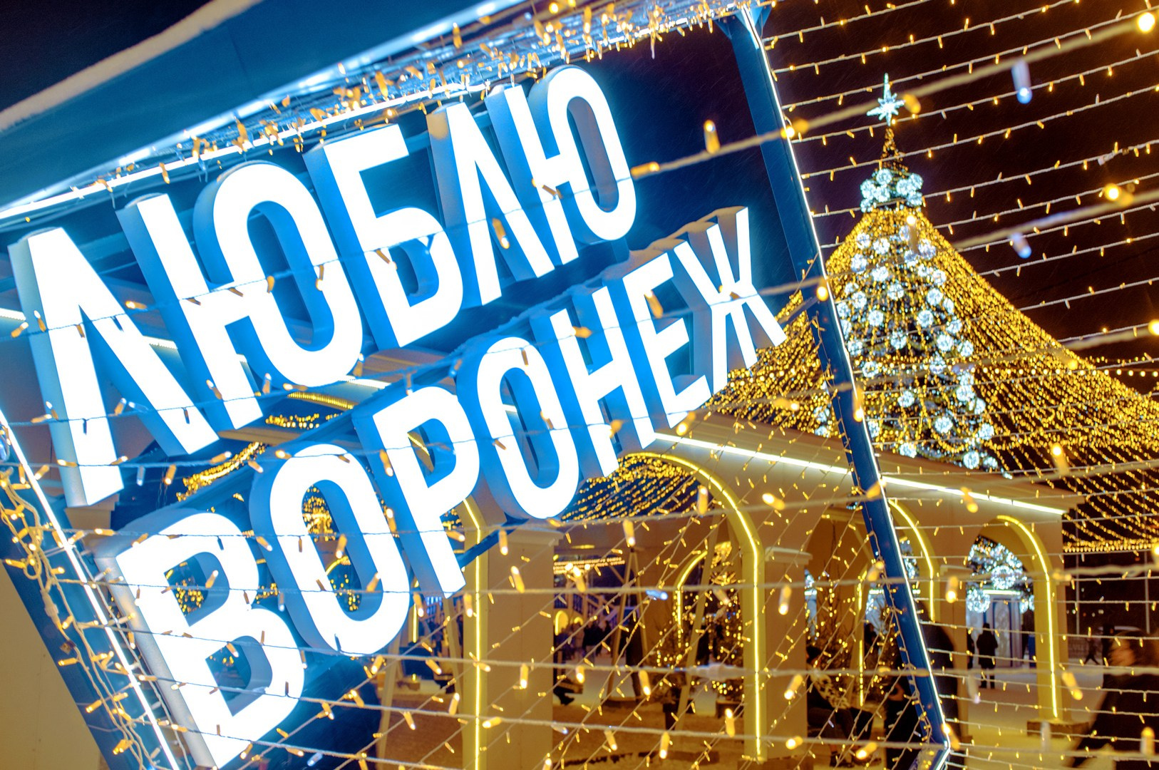 Руслан Шувалов (поэтограф)