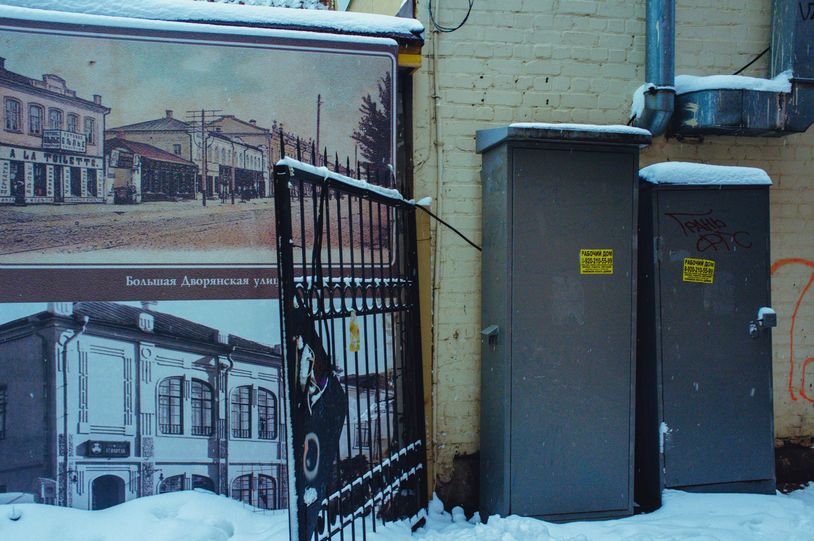 Зима уходящая. Руслан Шувалов (поэтограф)